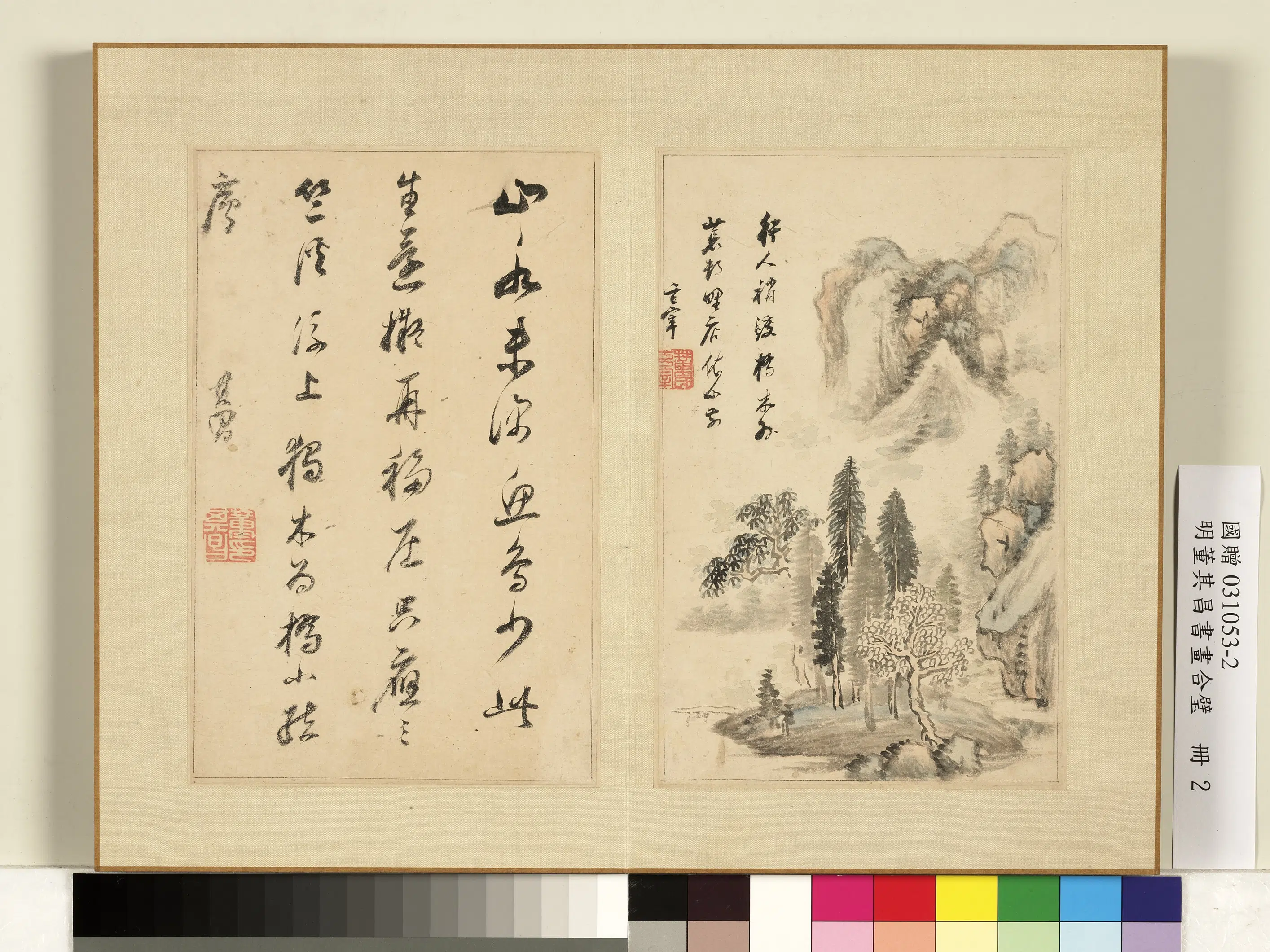 明代【董其昌】《书画合璧册-待渡图》