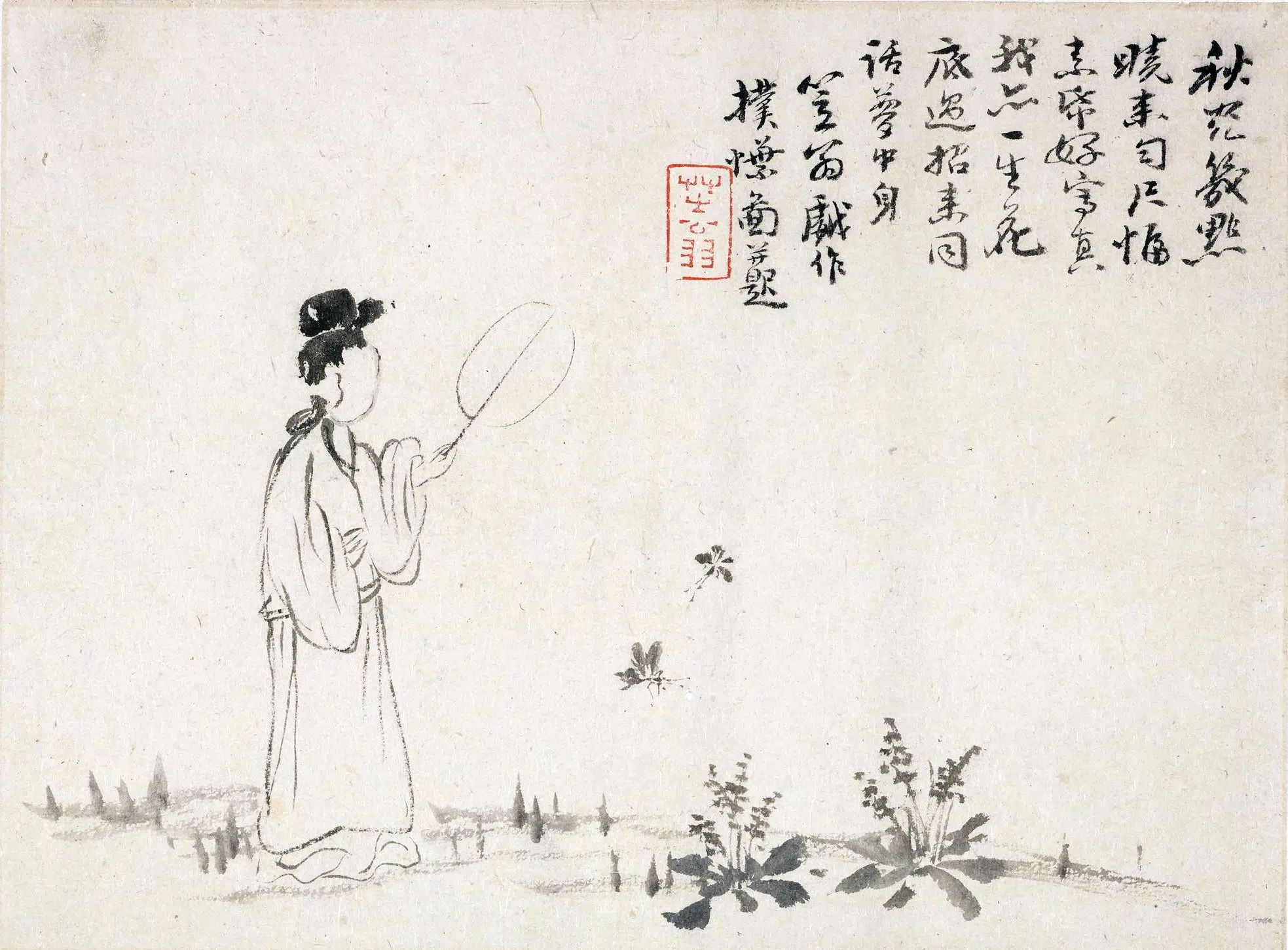 清代【李渔】《山水人物图册》 第3张 清代【李渔】《山水人物图册》 第3张