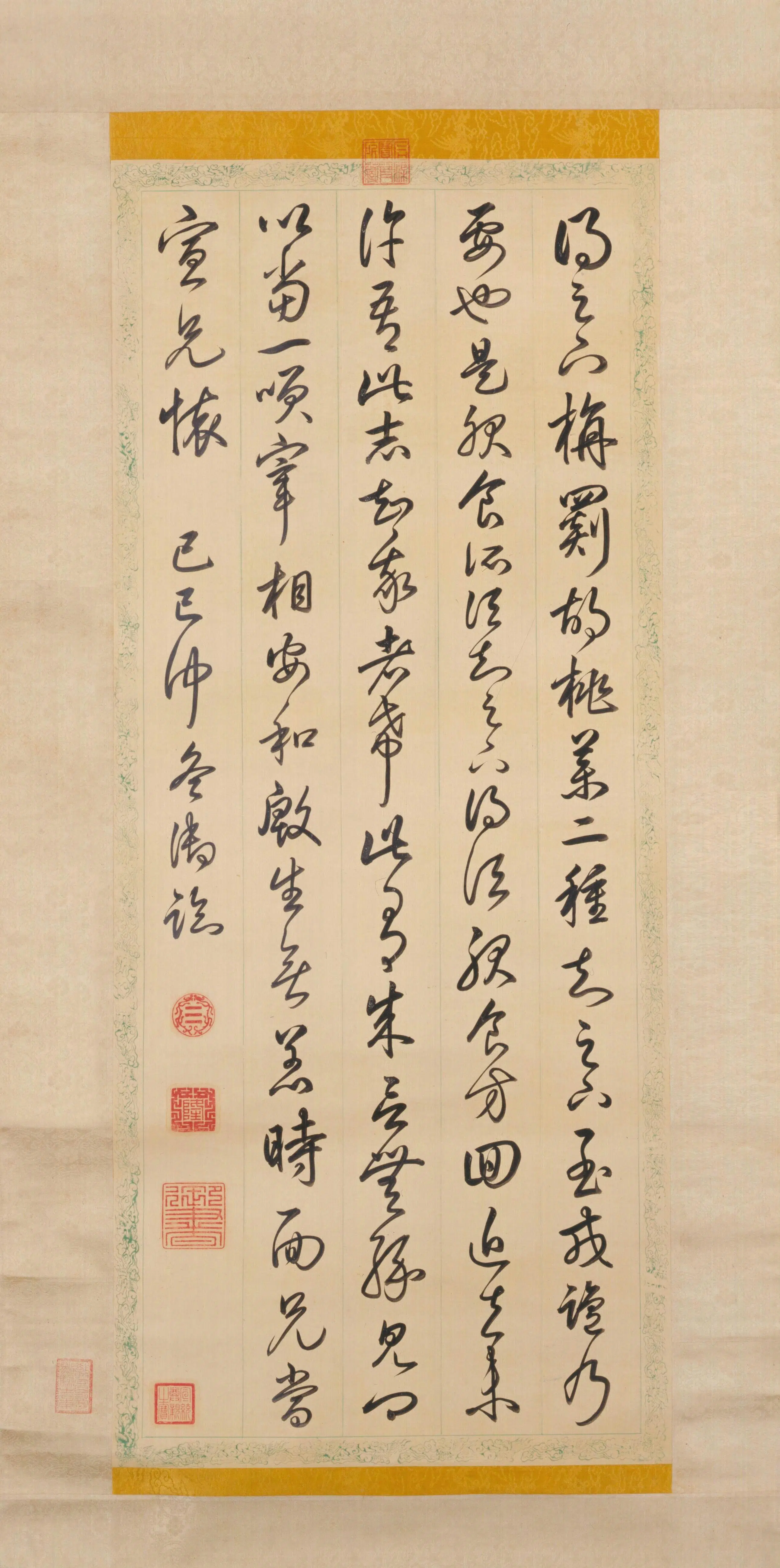清代【爱新觉罗弘历-乾隆-清高宗】《行书临王羲之草书帖轴》
