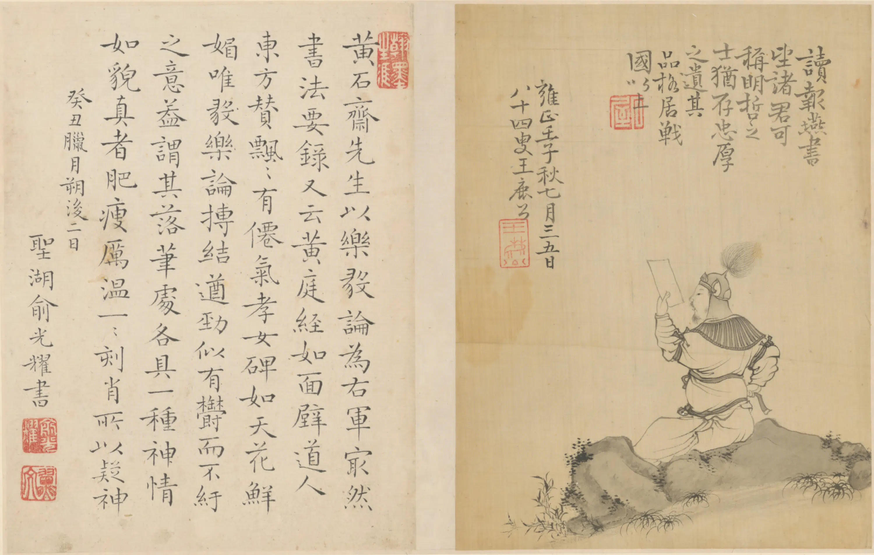 清代【王树榖】《王树穀人物故事册-2》 第5张