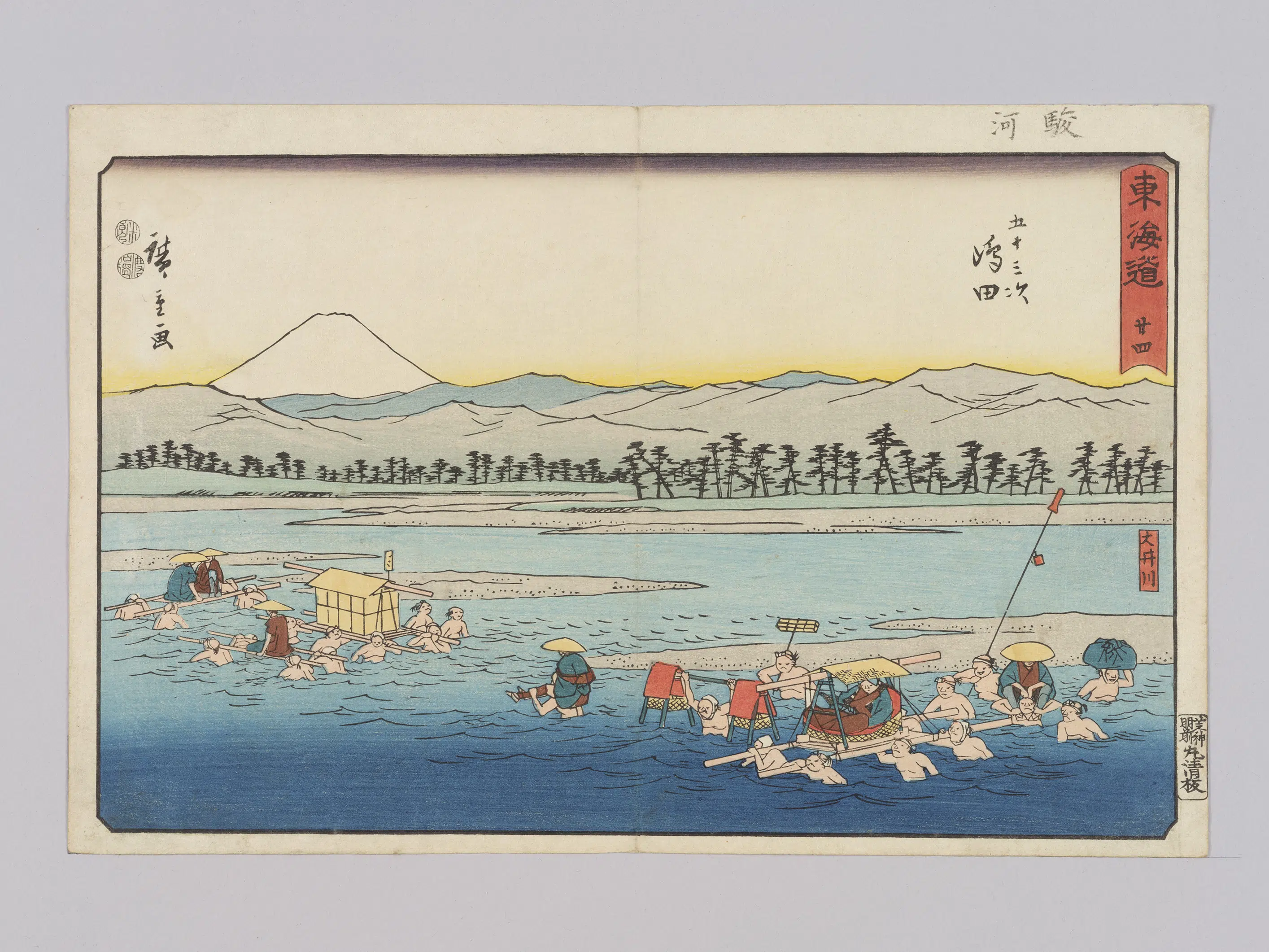 日本【安藤广重（歌川广重）】《东海道二十四五十三次嶋田》