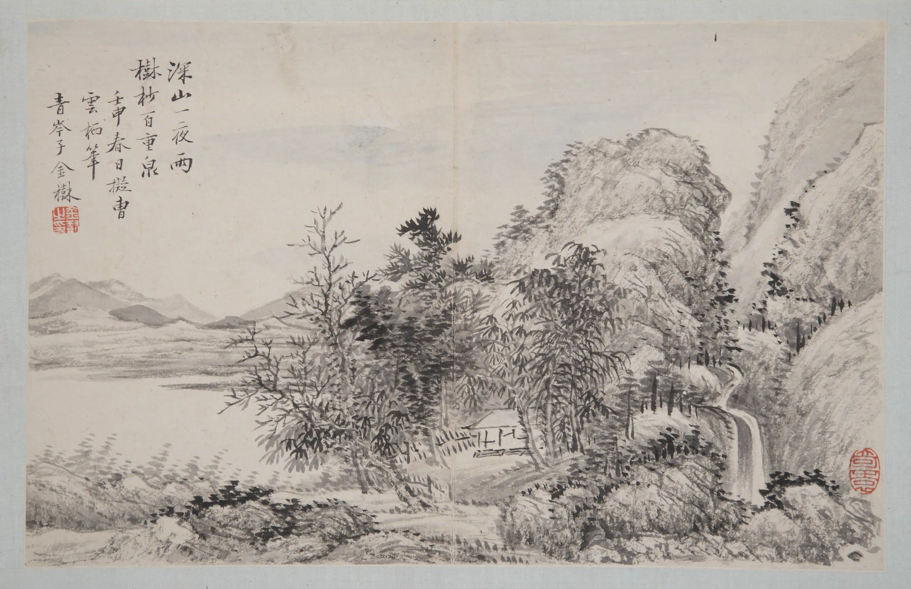 清代【王翚】《等九家山水册-顾昉溪山树亭图页（12开）》 第11张