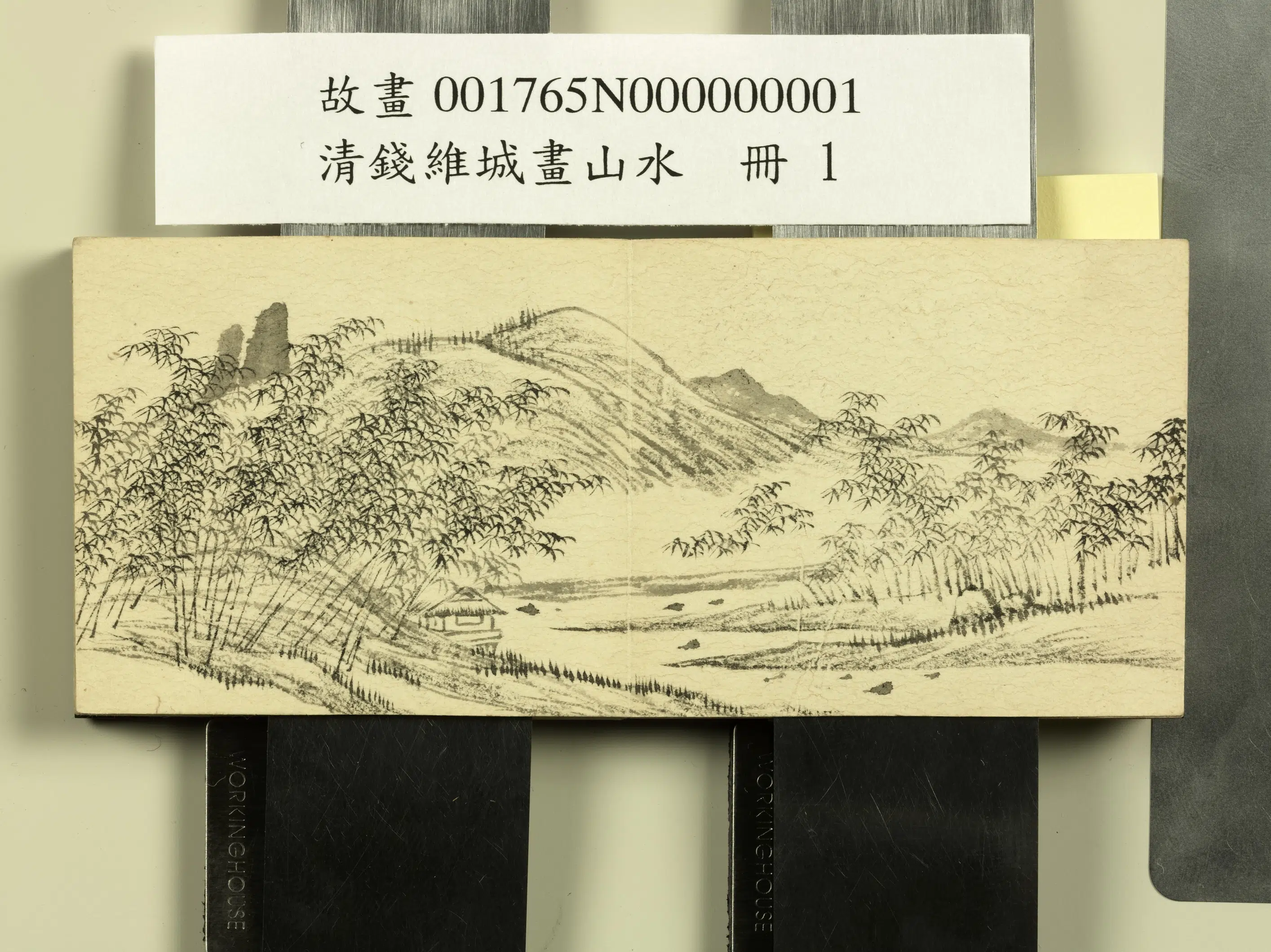 清代【钱维城】《画山水册-梧竹茆榭》