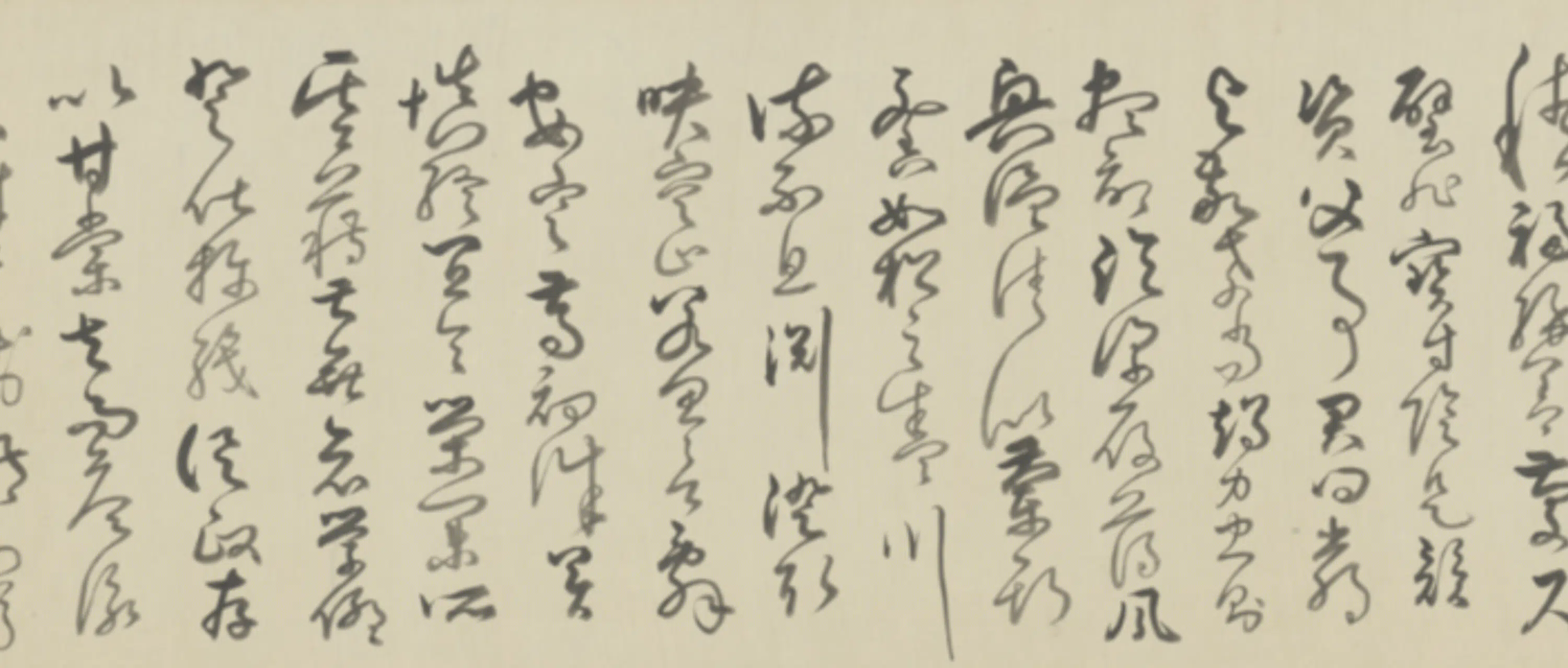 清代【爱新觉罗弘历-乾隆-清高宗】《草书临苏轼千字文卷》 第11张 清代【爱新觉罗弘历-乾隆-清高宗】《草书临苏轼千字文卷》 第11张