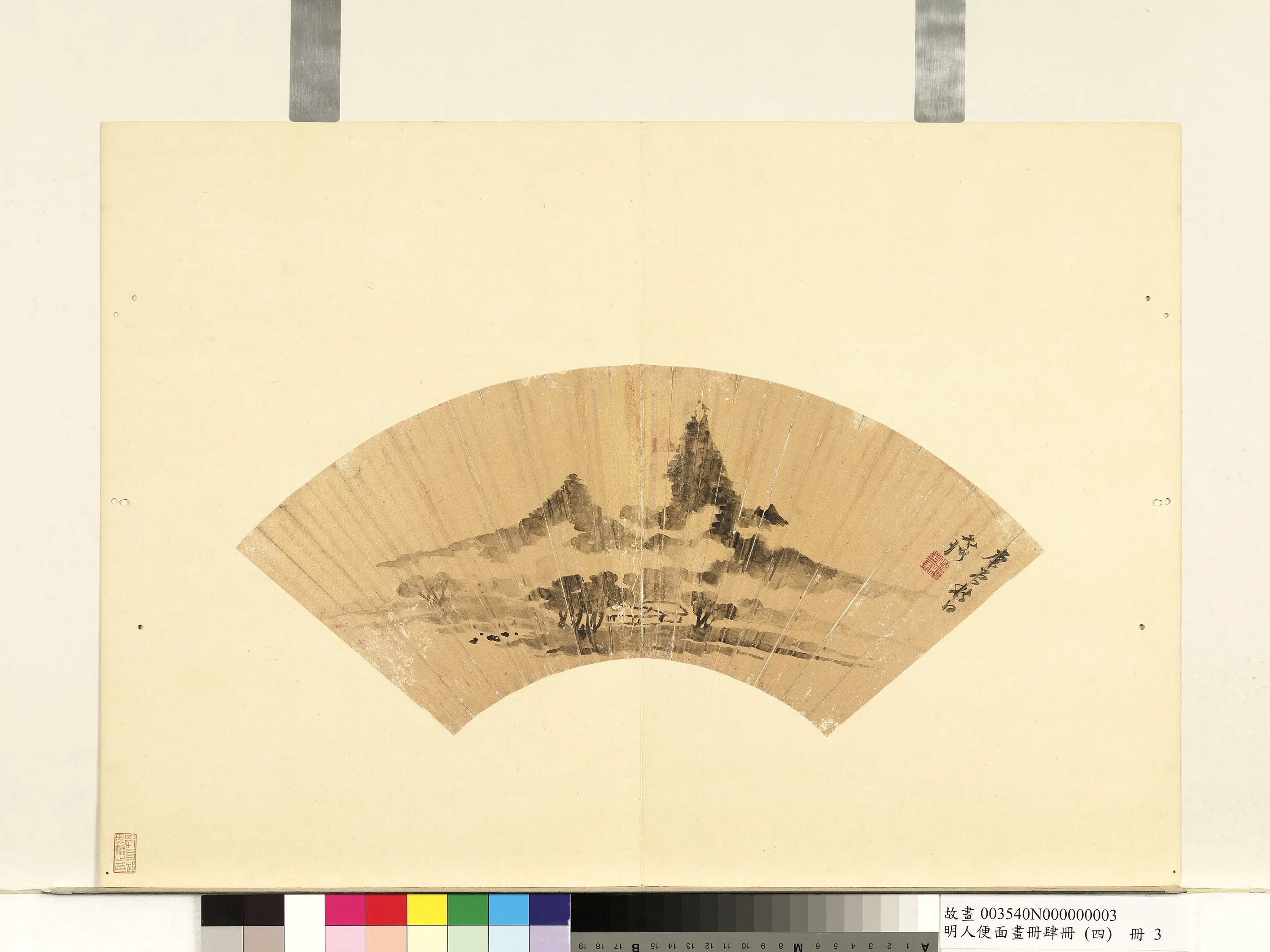 明朝《明人便面画册（四）册》 第4张