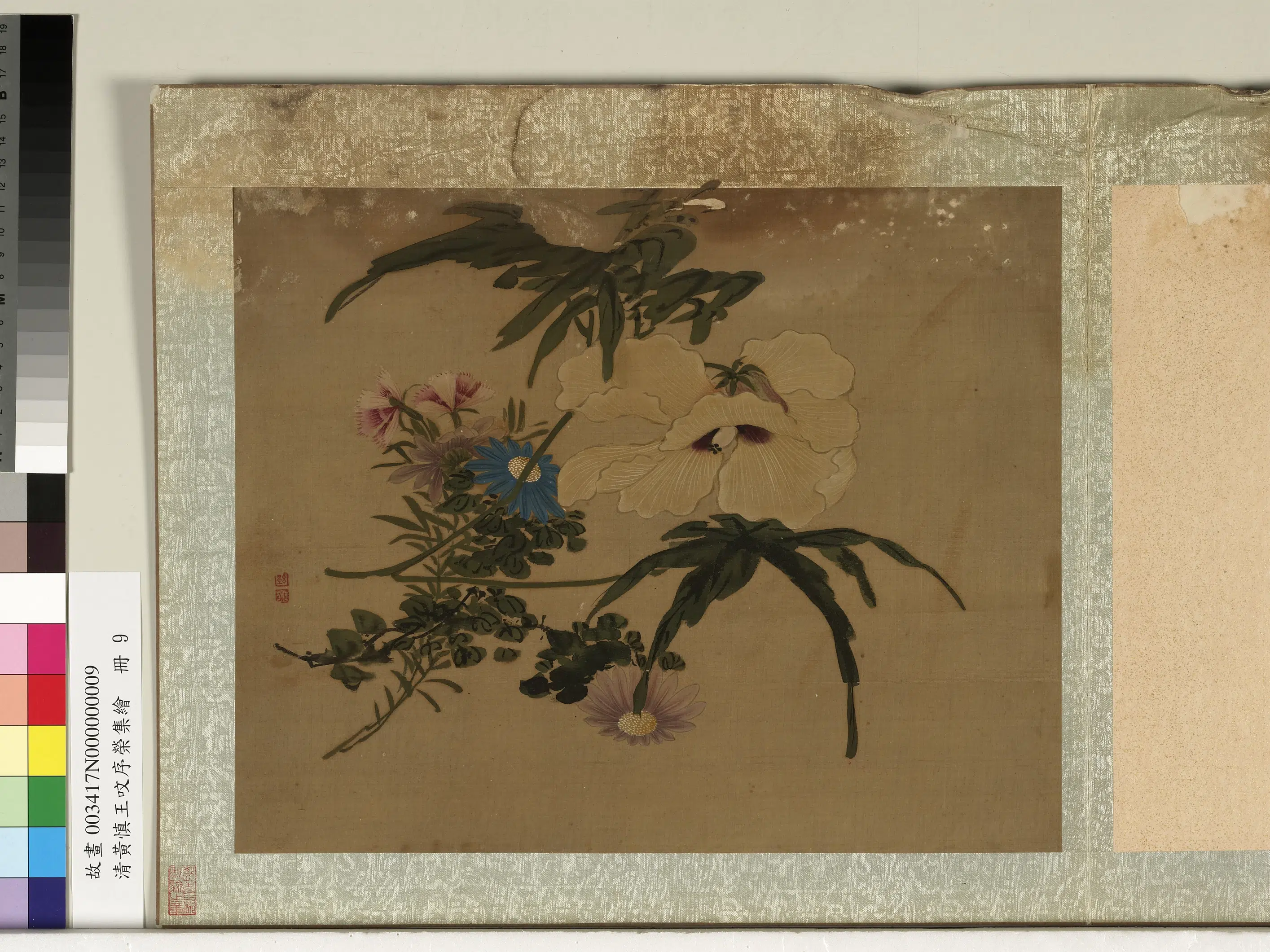 清代【黄慎】《王旼序荣集绘册》 第7张
