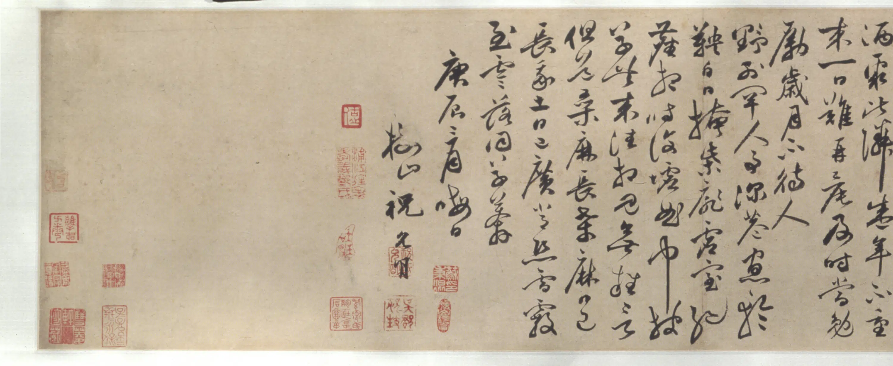 明朝【祝允明】《行草李白古诗卷》