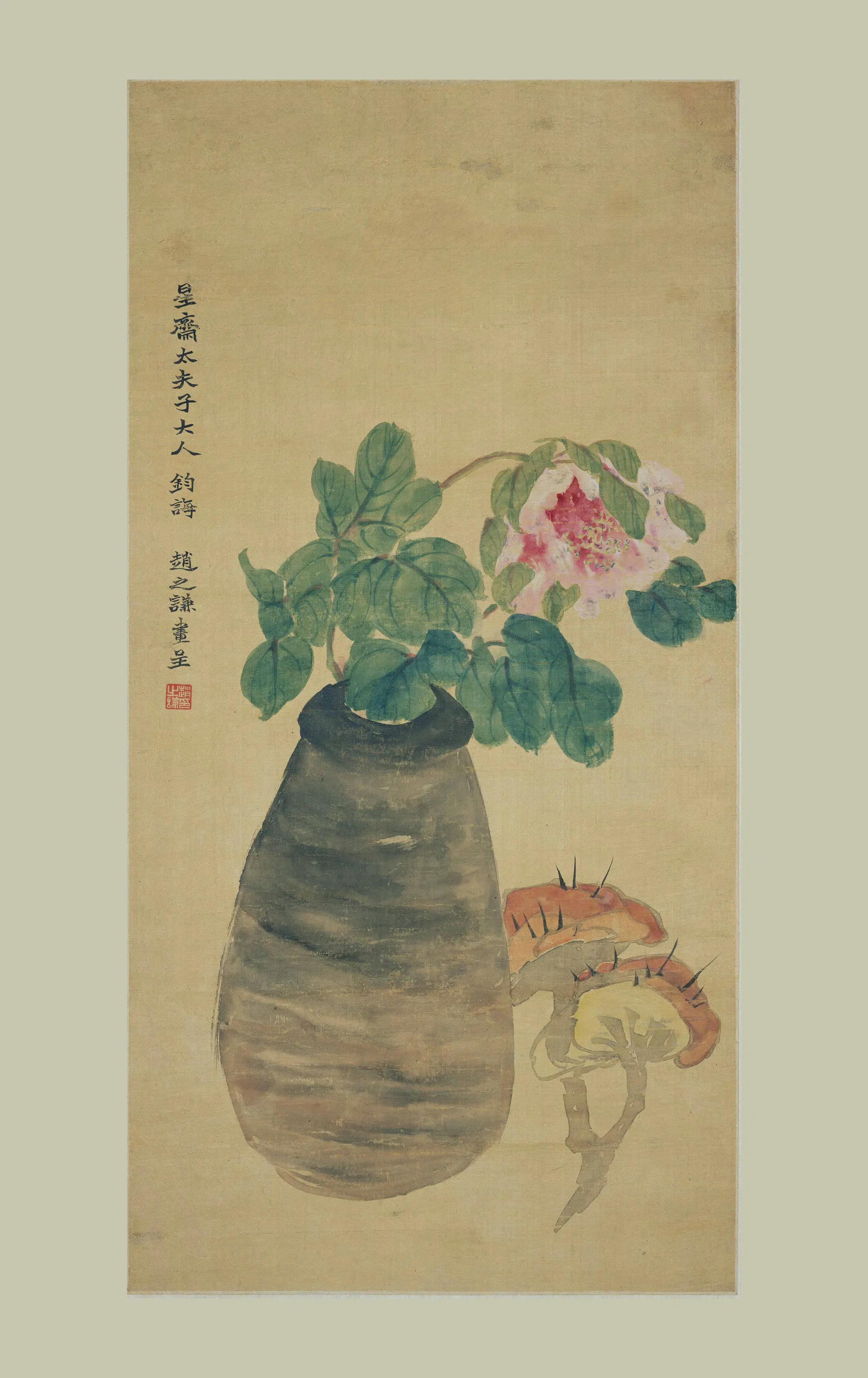 清代【赵之谦】《月季花图轴》 第1张