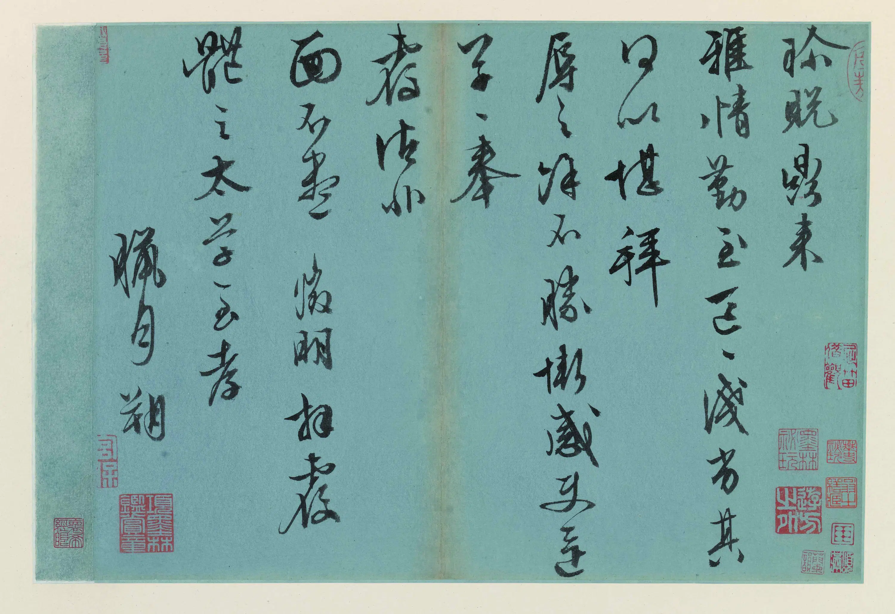 明朝【佚名】《明人诗札集册-2》