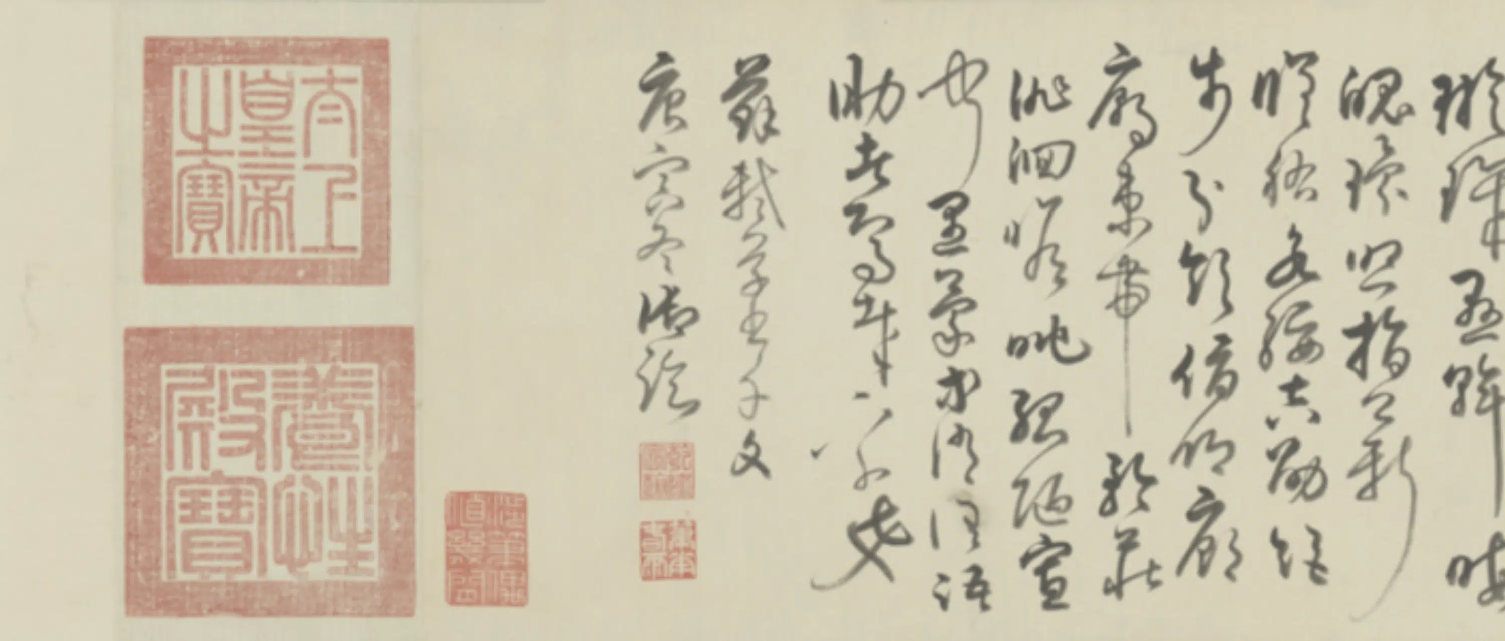 清代【爱新觉罗弘历-乾隆-清高宗】《草书临苏轼千字文卷》