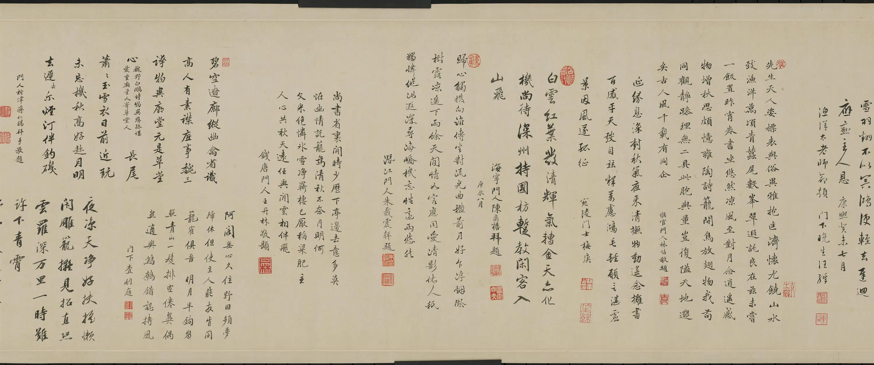 清代【禹之鼎】《王士禛放白鹇图》 第4张