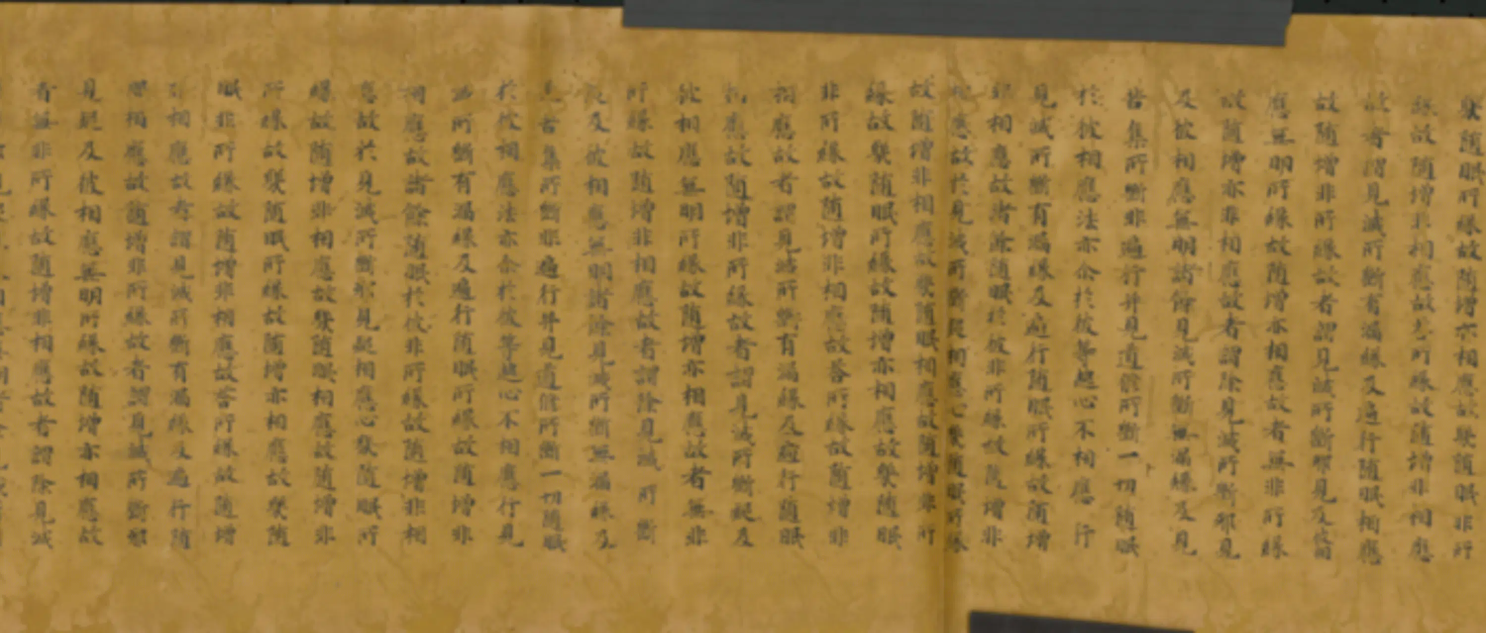唐朝《无款(日本)楷书阿毗达磨品类足论卷》 第10张 唐朝《无款(日本)楷书阿毗达磨品类足论卷》 第10张