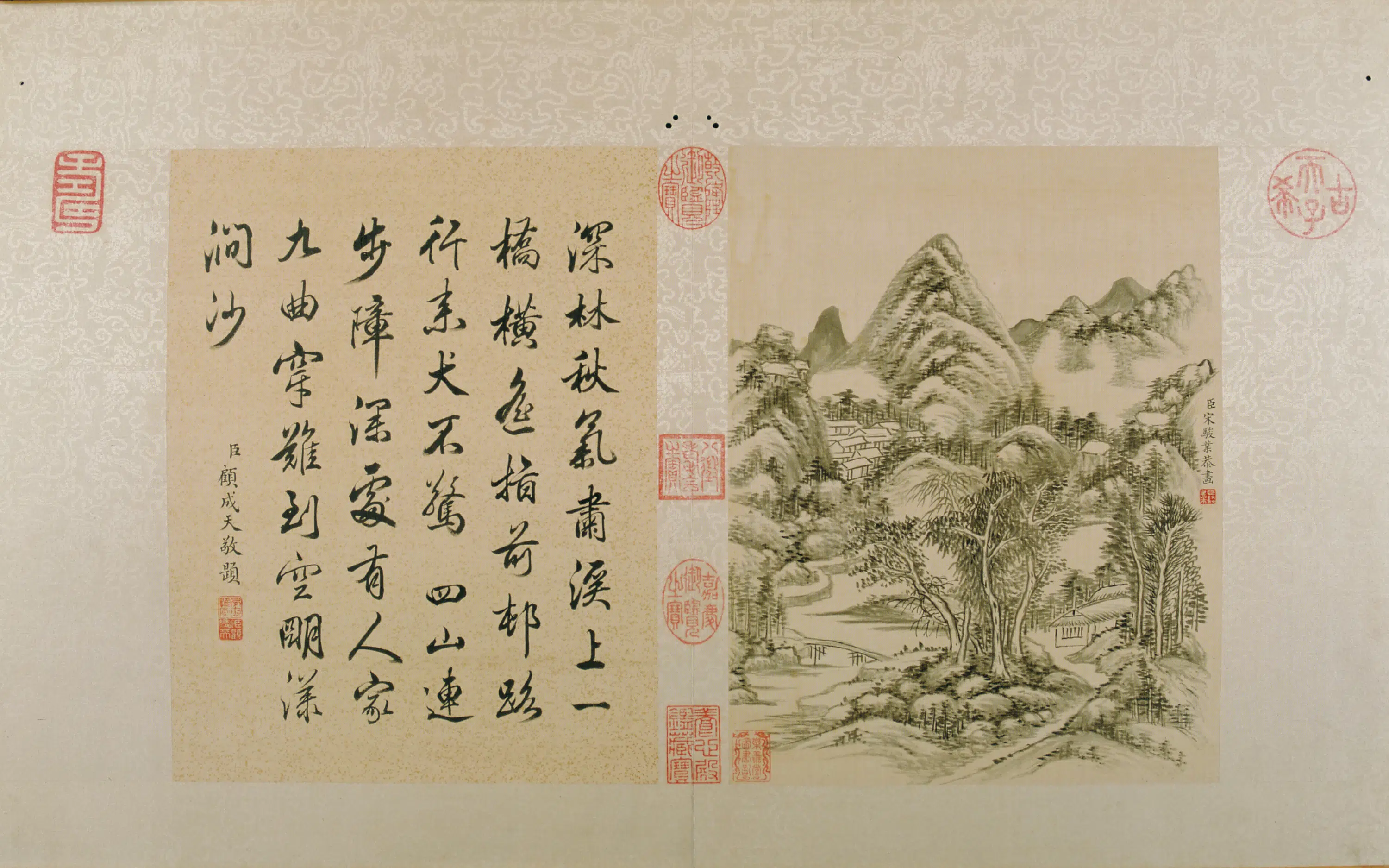 清代【宋骏业】《山水册（12开）》 第8张