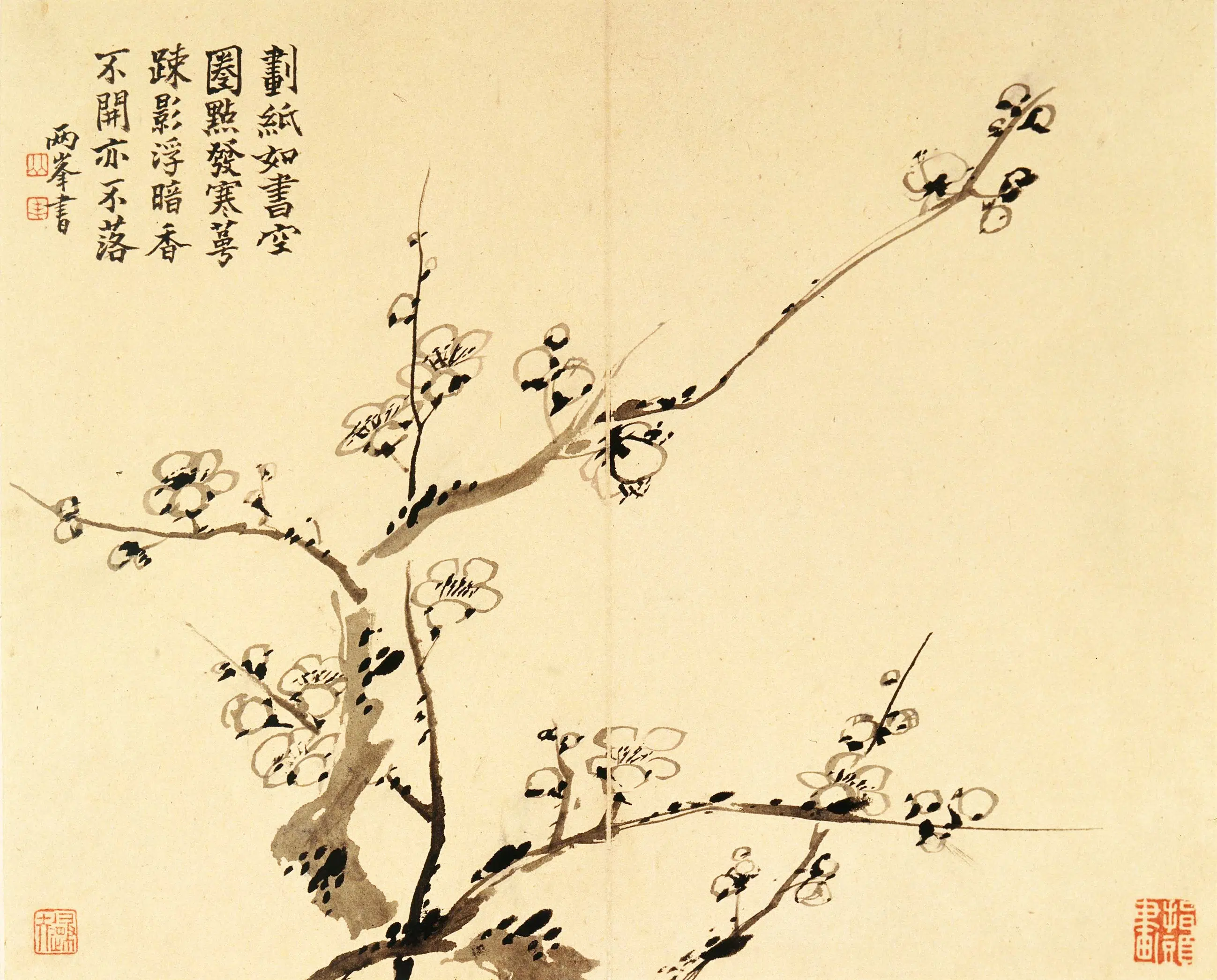 清代【罗聘】《人物花卉册》 第4张 清代【罗聘】《人物花卉册》 第4张