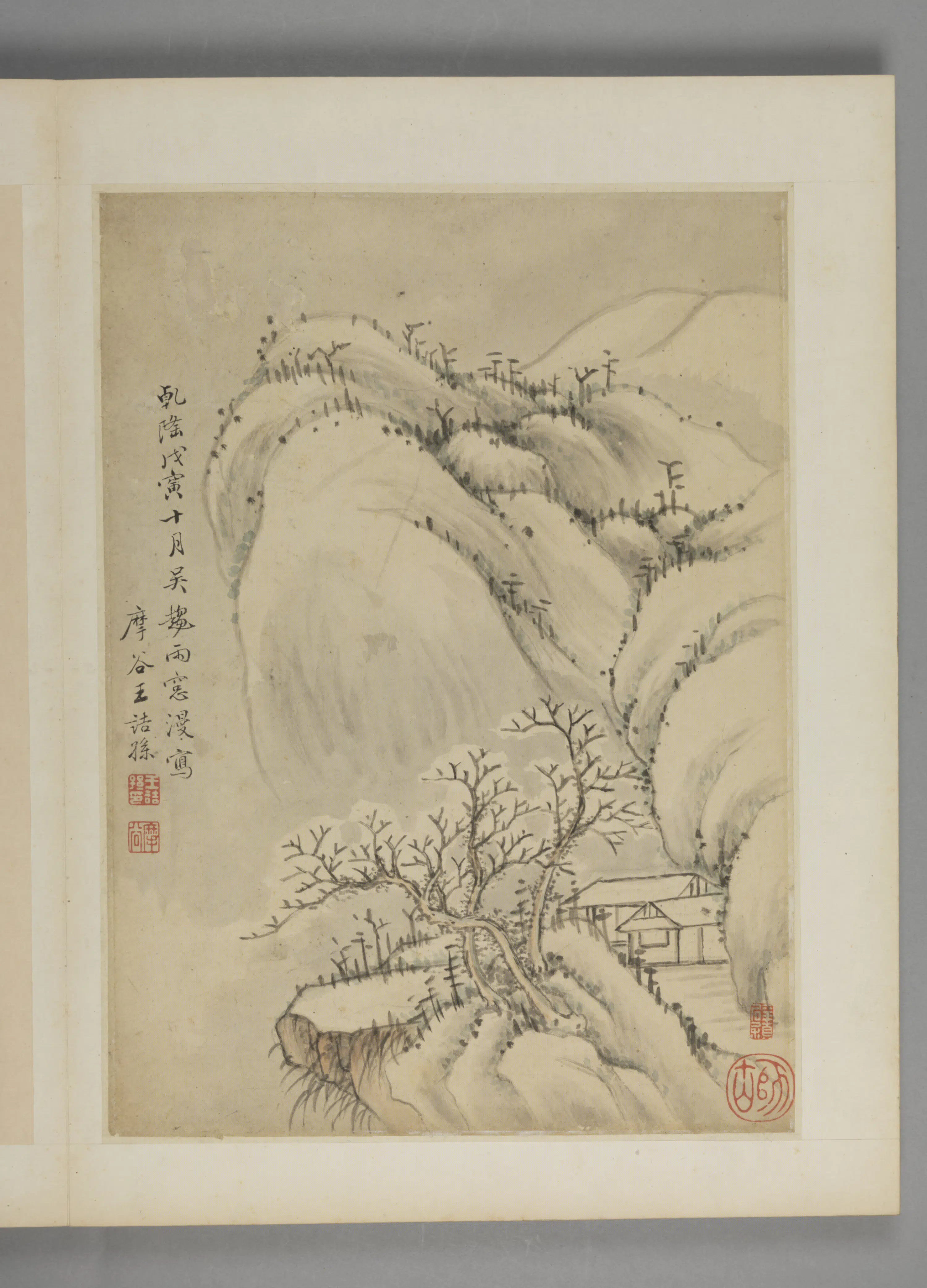 清代【王诘孙】《山水册》 第7张