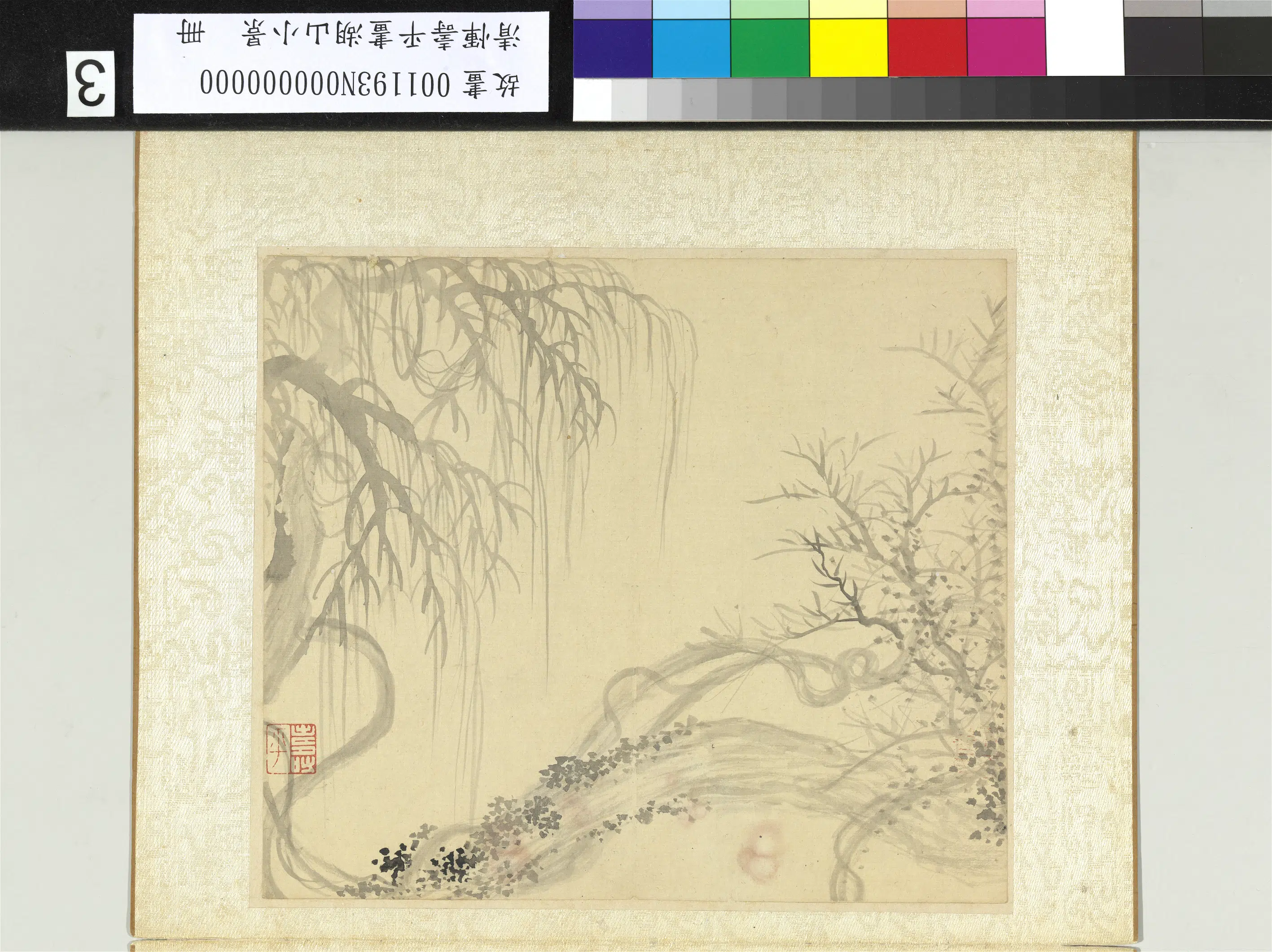 清代【恽寿平】《画湖山小景册-藤萝杨柳》 第1张