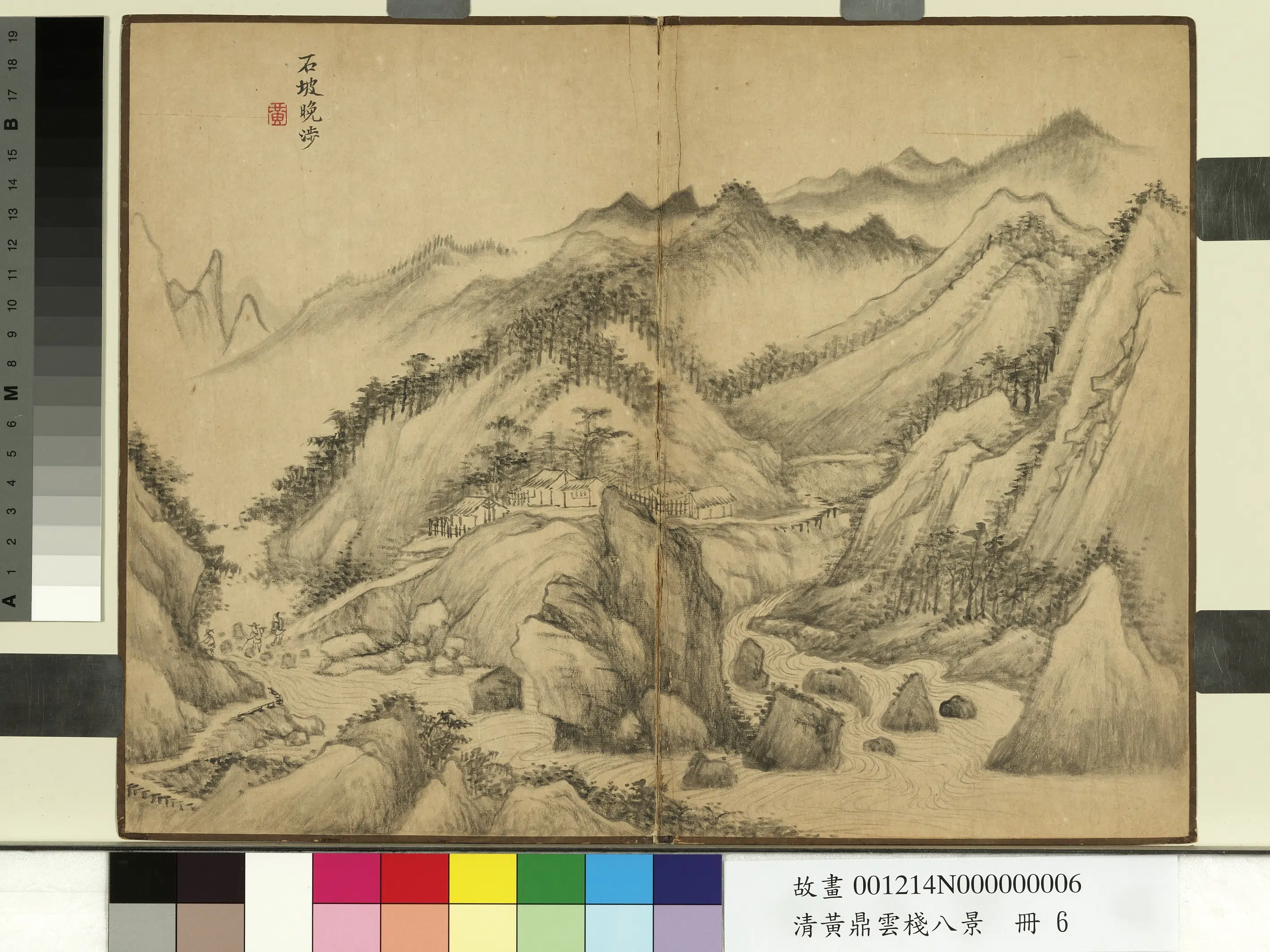 清代【黄鼎】《云栈八景册-石坡晚涉》