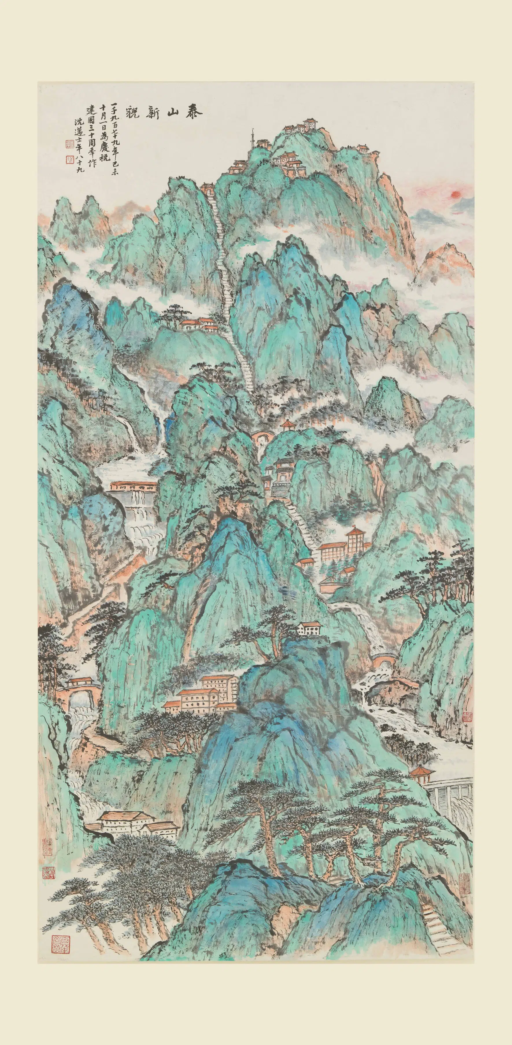 近现代【沈迈士】《泰山新貌图轴》