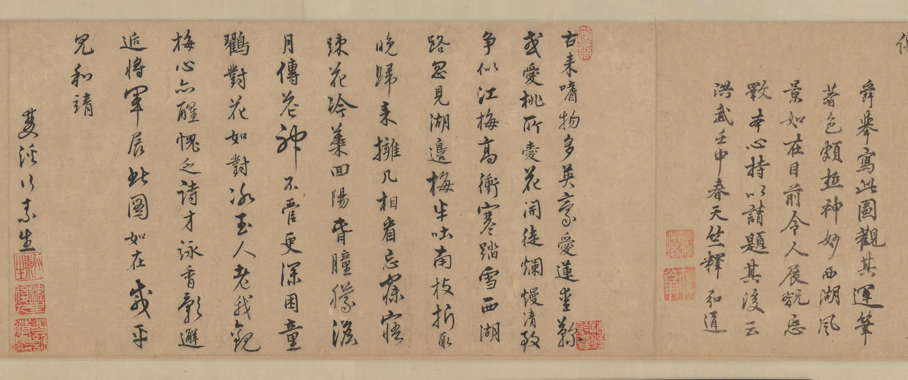 元朝【钱选】《西湖吟趣图卷》 第4张