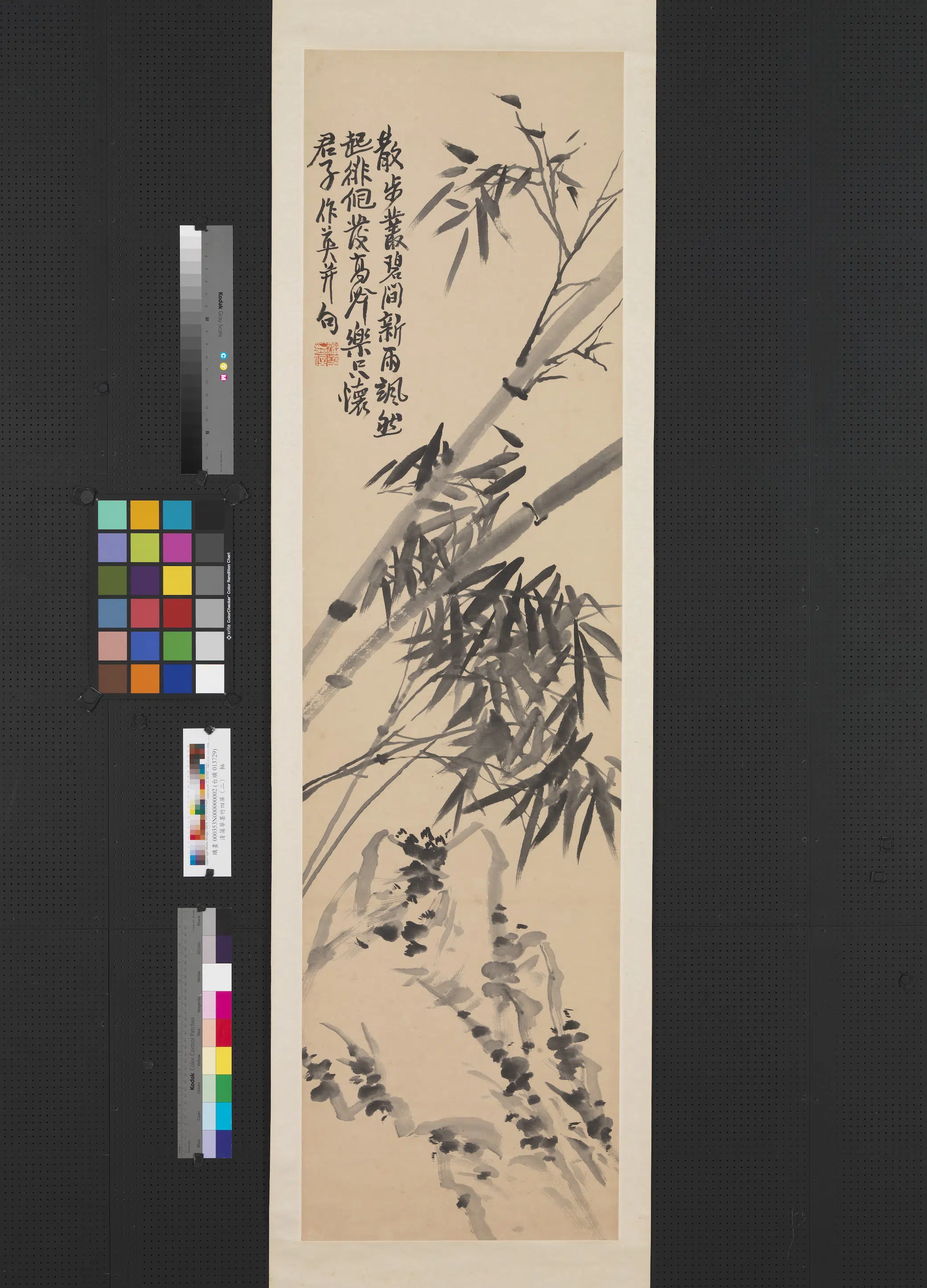 清代【蒲华】《墨竹四屏图轴-1》 第3张 清代【蒲华】《墨竹四屏图轴-1》 第3张