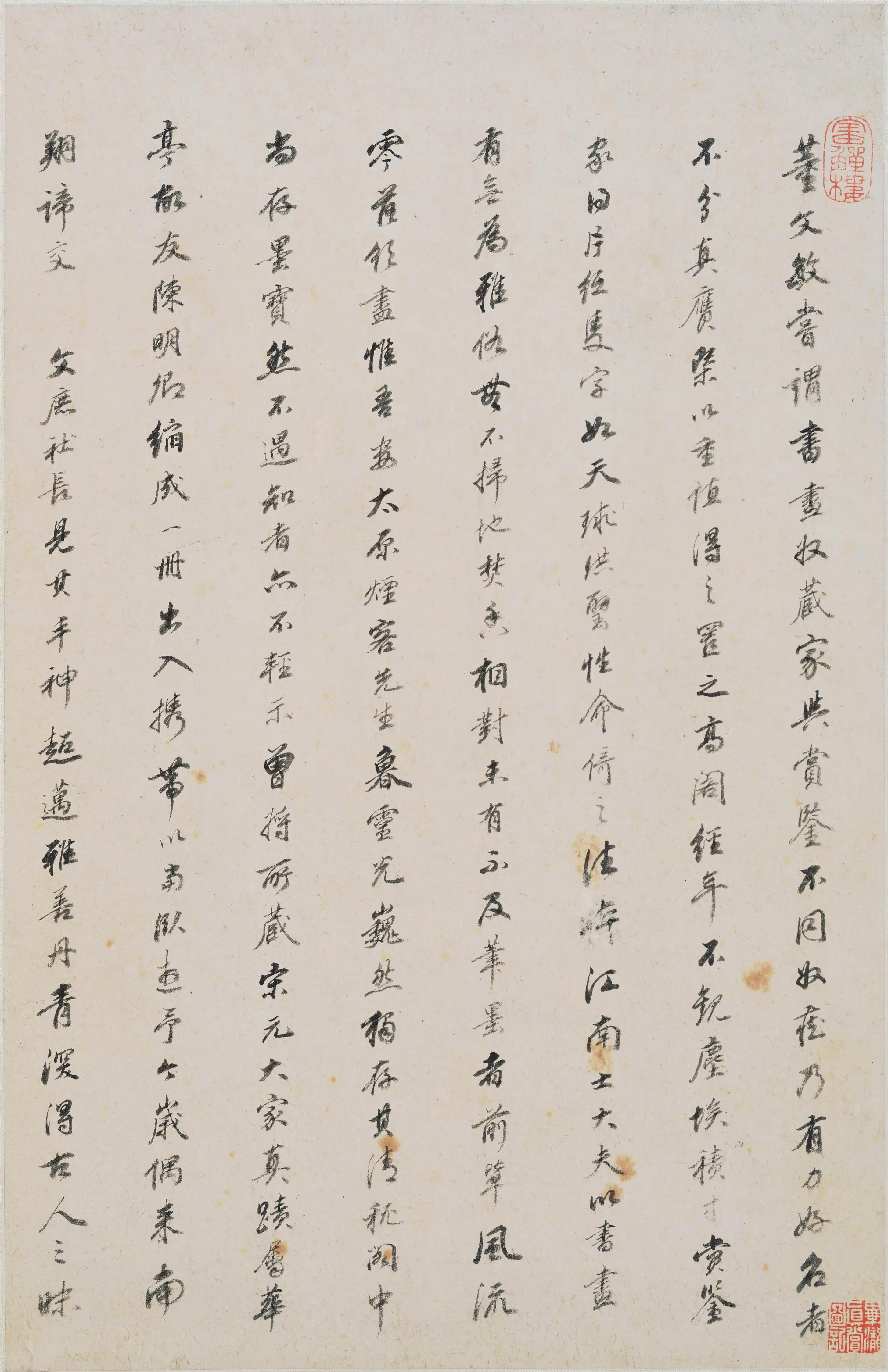 清代【王鉴】《仿宋元山水册》 第12张 清代【王鉴】《仿宋元山水册》 第12张