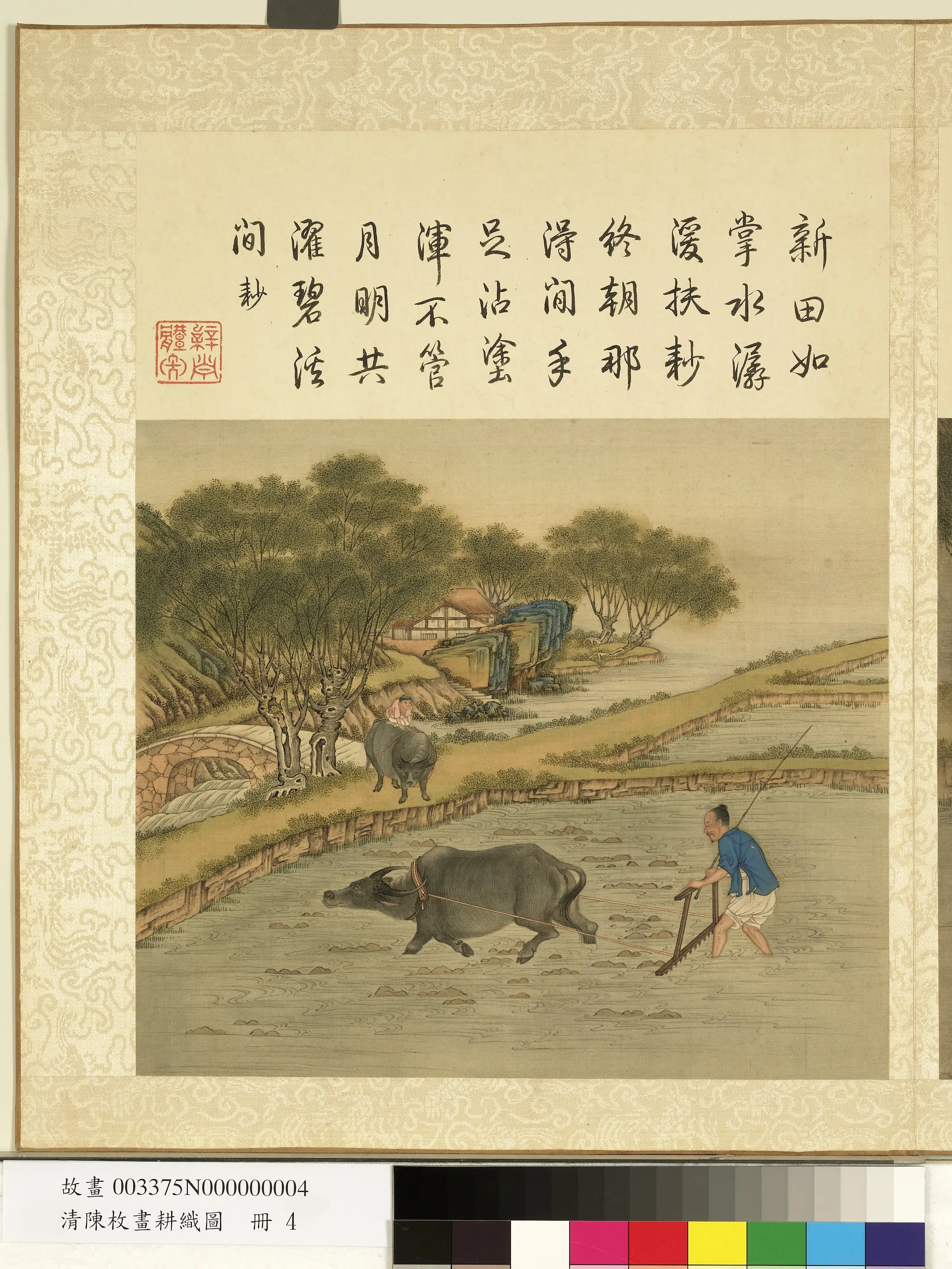 清代【陈枚】《耕织图册-耖》