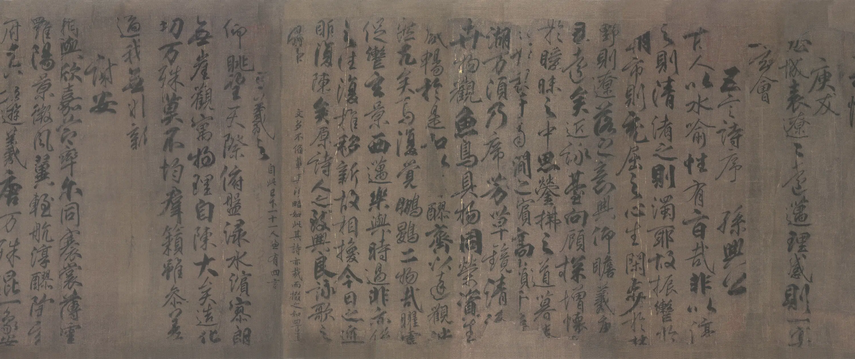 唐朝【柳公权】《兰亭诗》 第13张