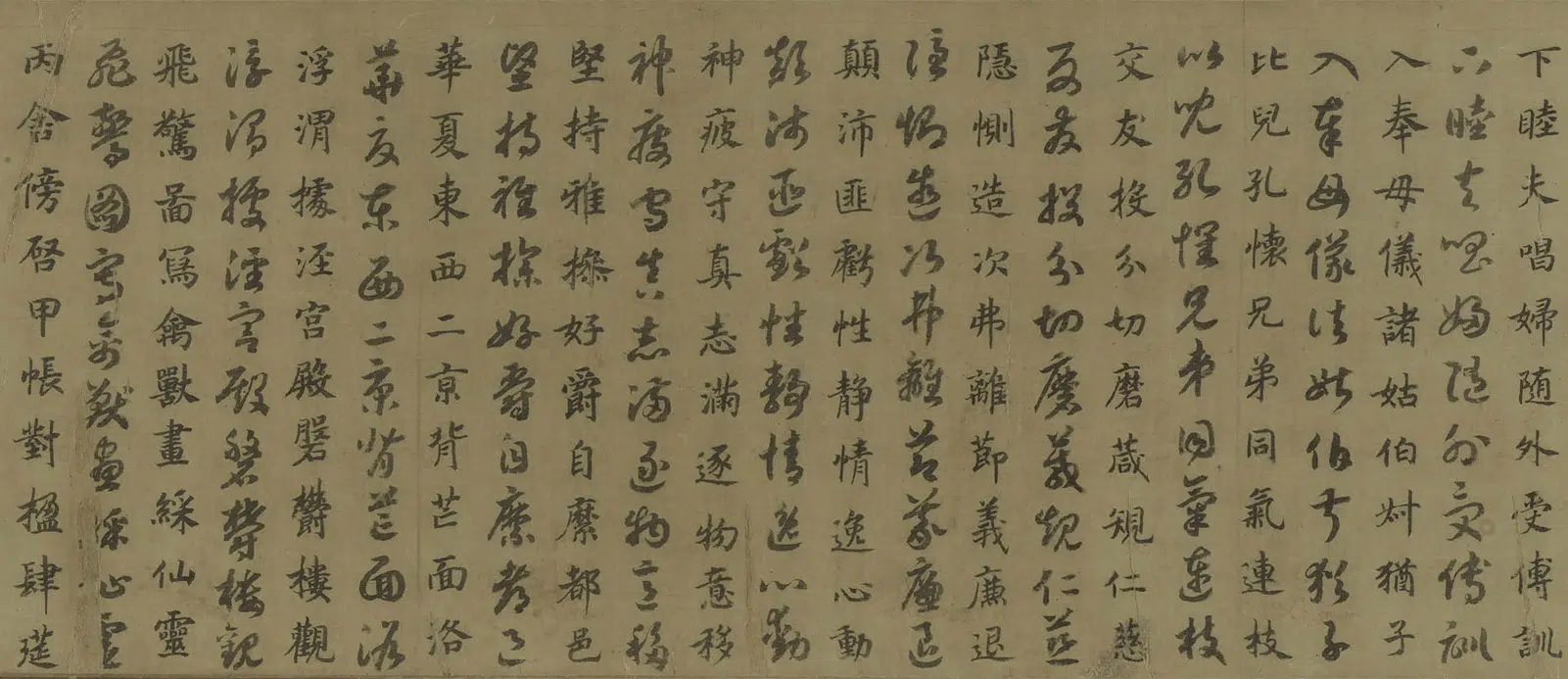 南宋【赵构-宋高宗】《临虞世南真草千字文卷》 第6张