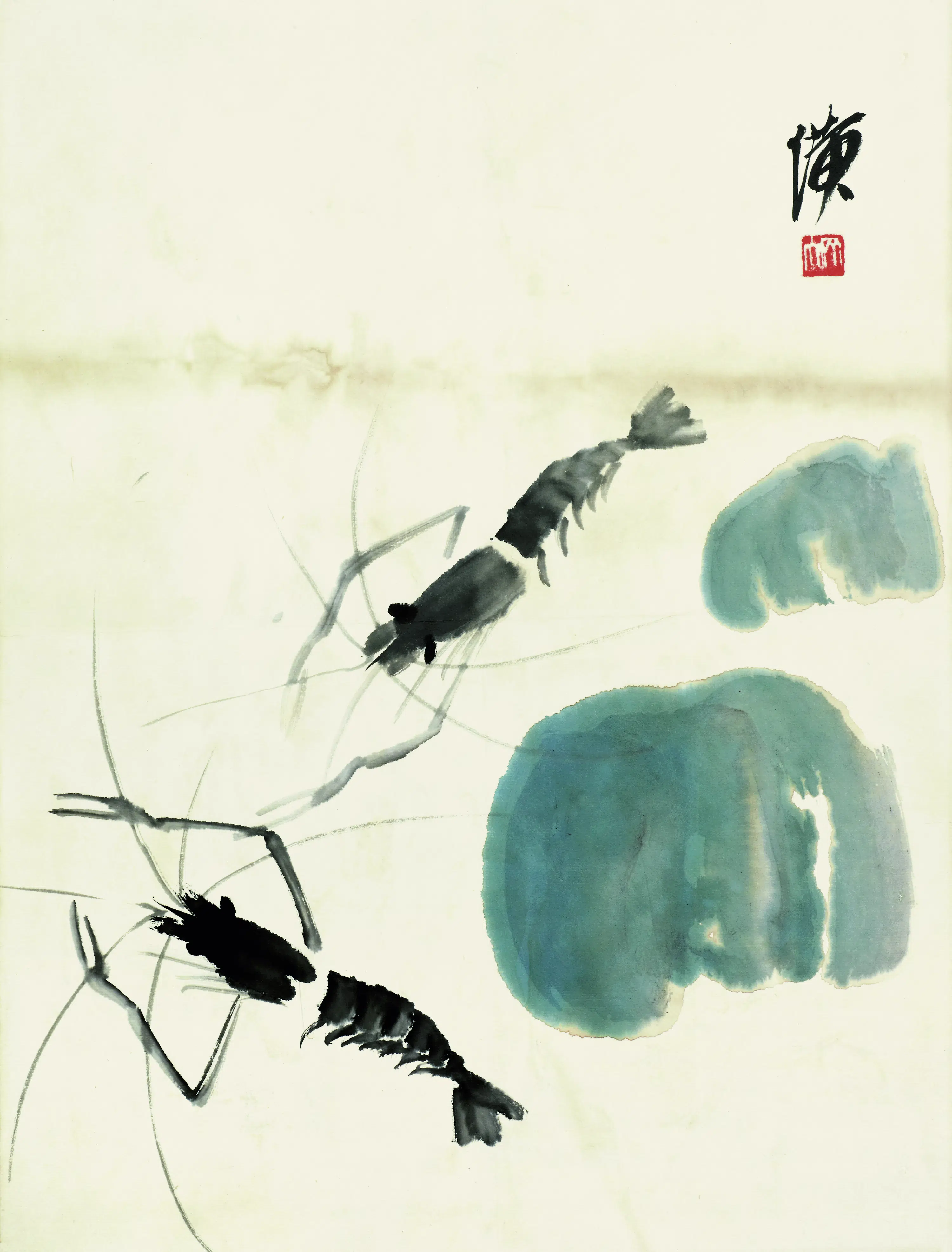 近现代【齐白石】《鱼虾册页之双虾荷叶》 第1张