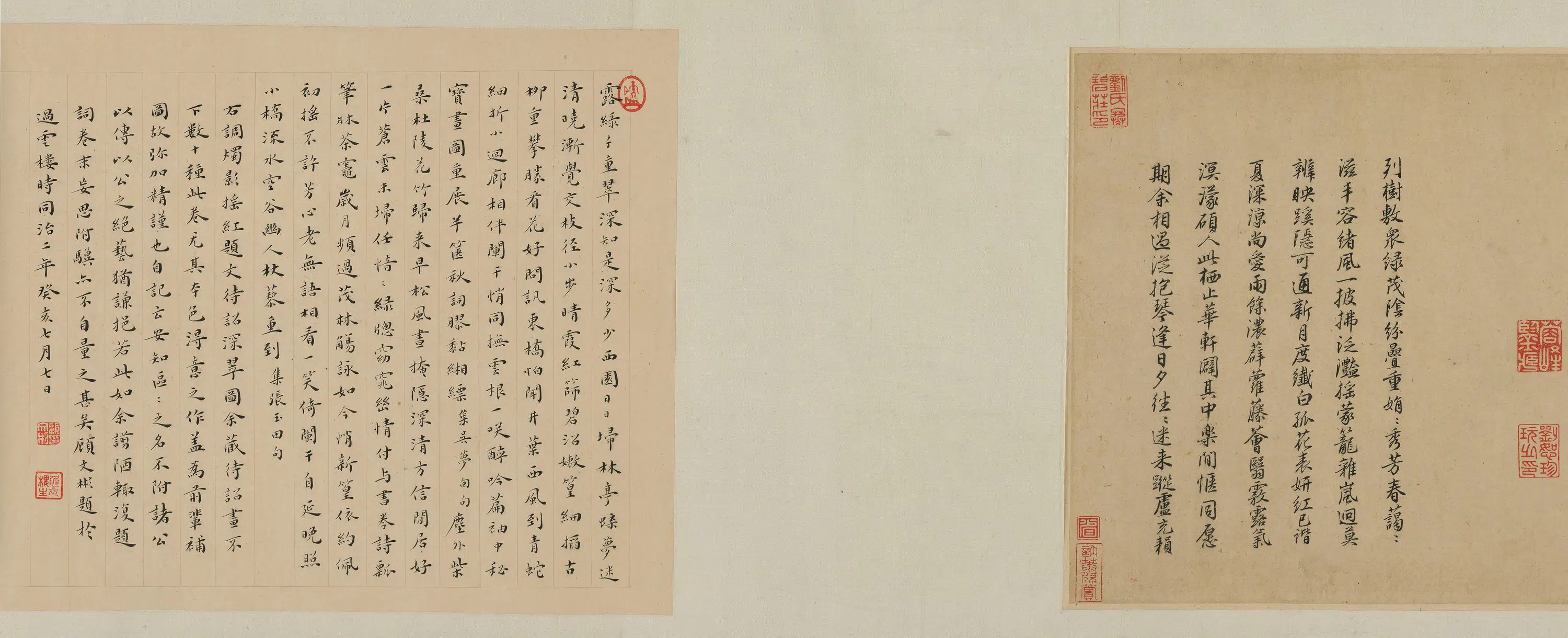 明朝【文徵明】《深翠轩图卷》