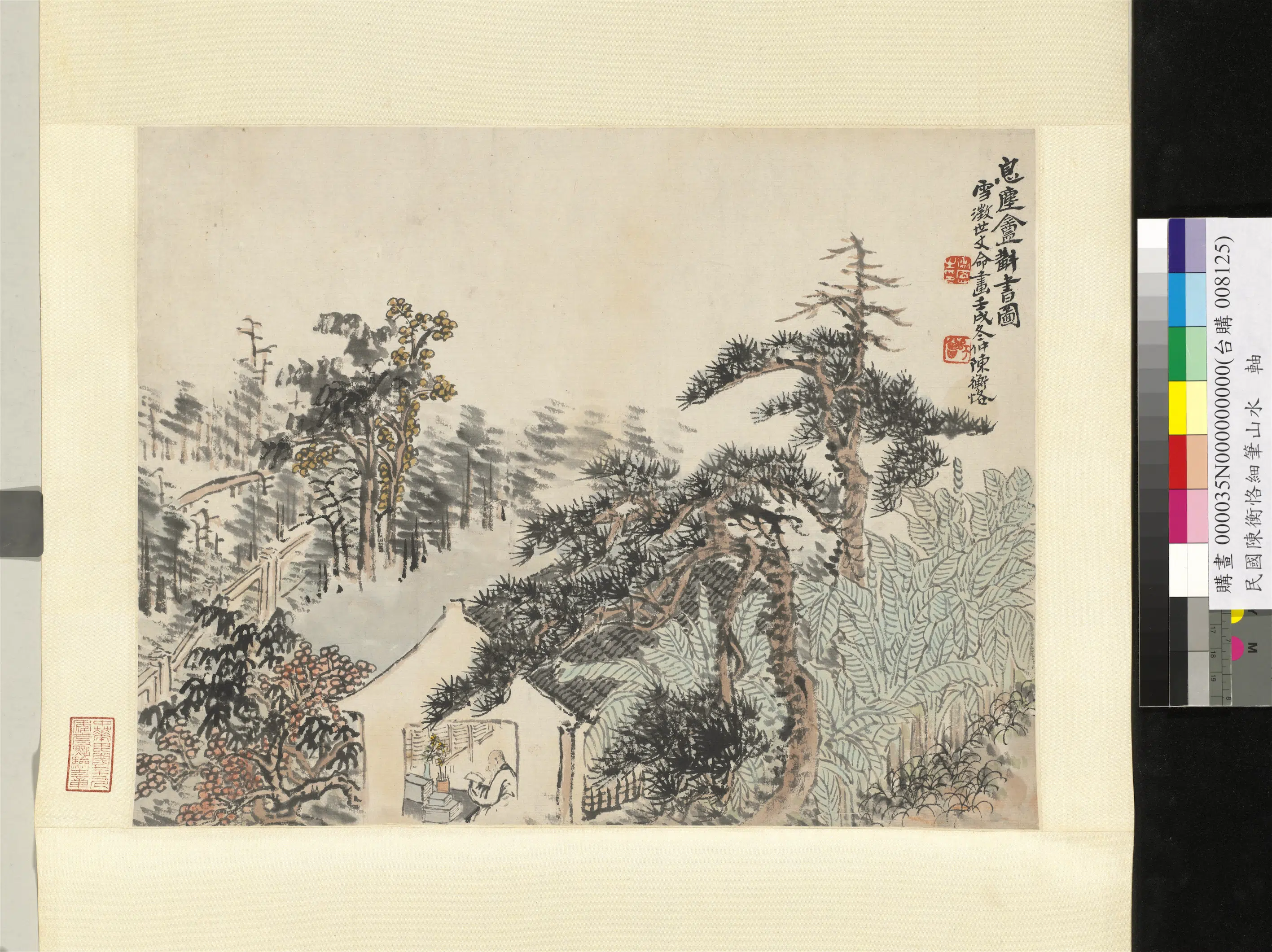 清-近代【陈衡恪】《细笔山水图轴》