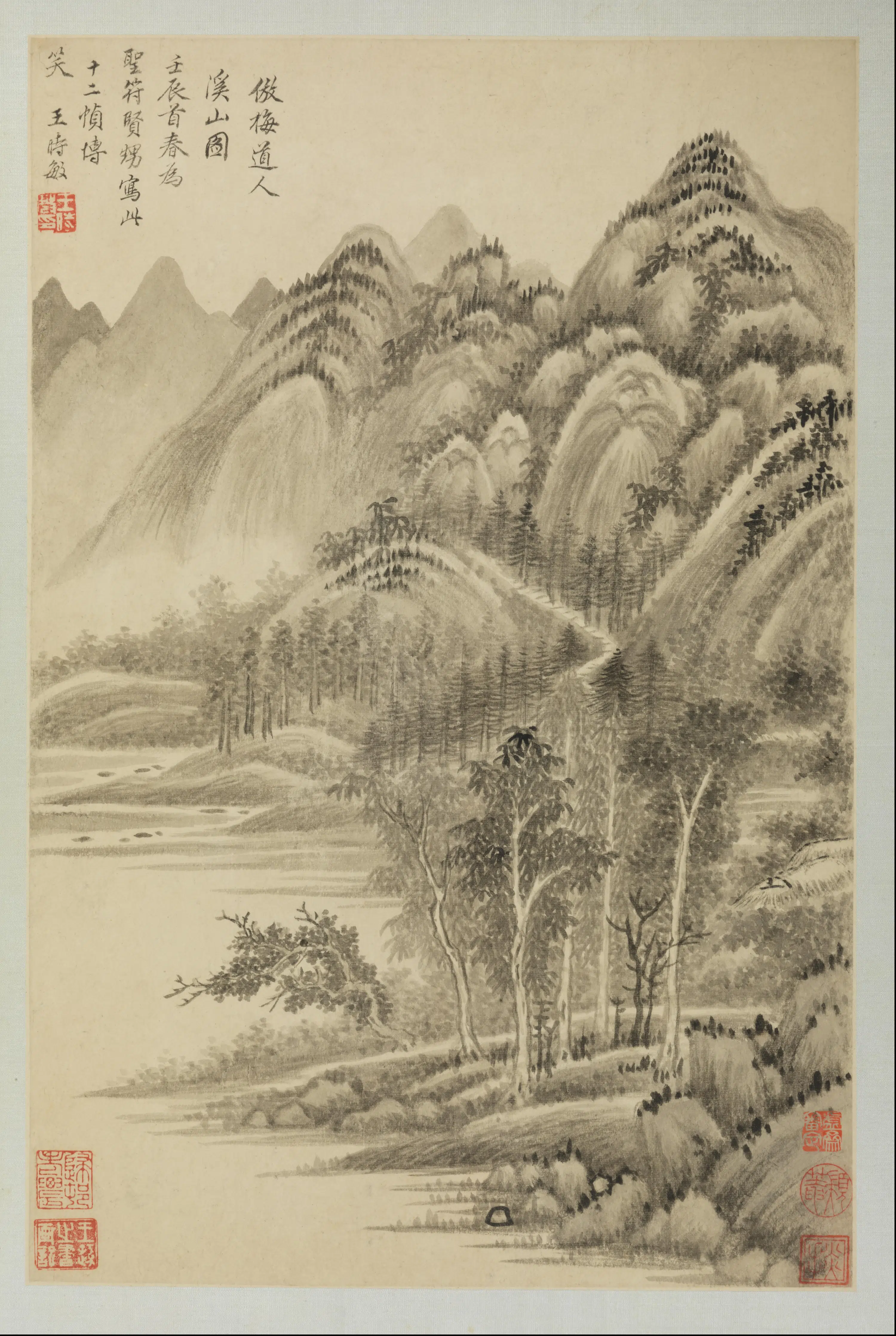 清代【王时敏】《仿古山水册-11开》 第6张 清代【王时敏】《仿古山水册-11开》 第6张