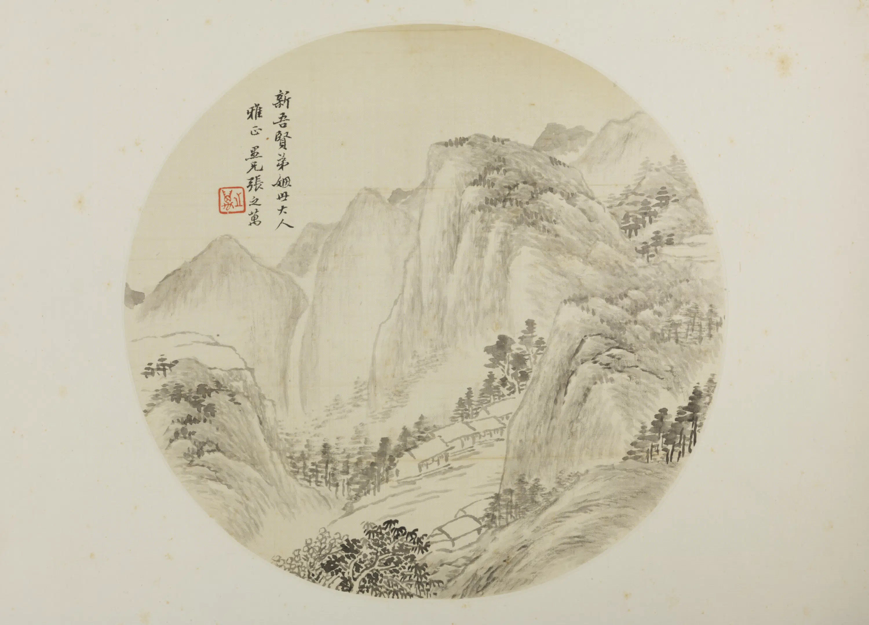 清代【张之万】《山水纨扇页-1》 第1张
