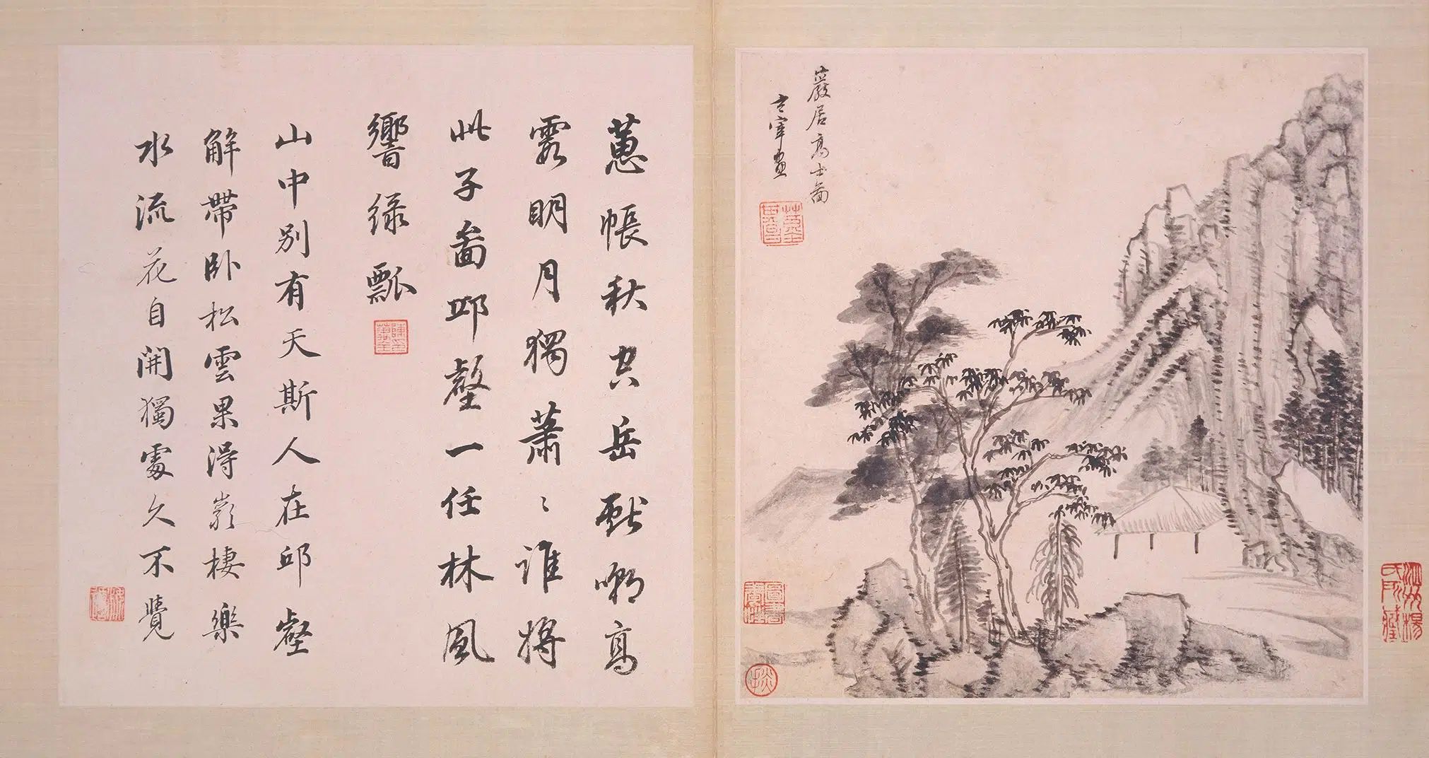 明朝【董其昌】《仿古山水图册-2》