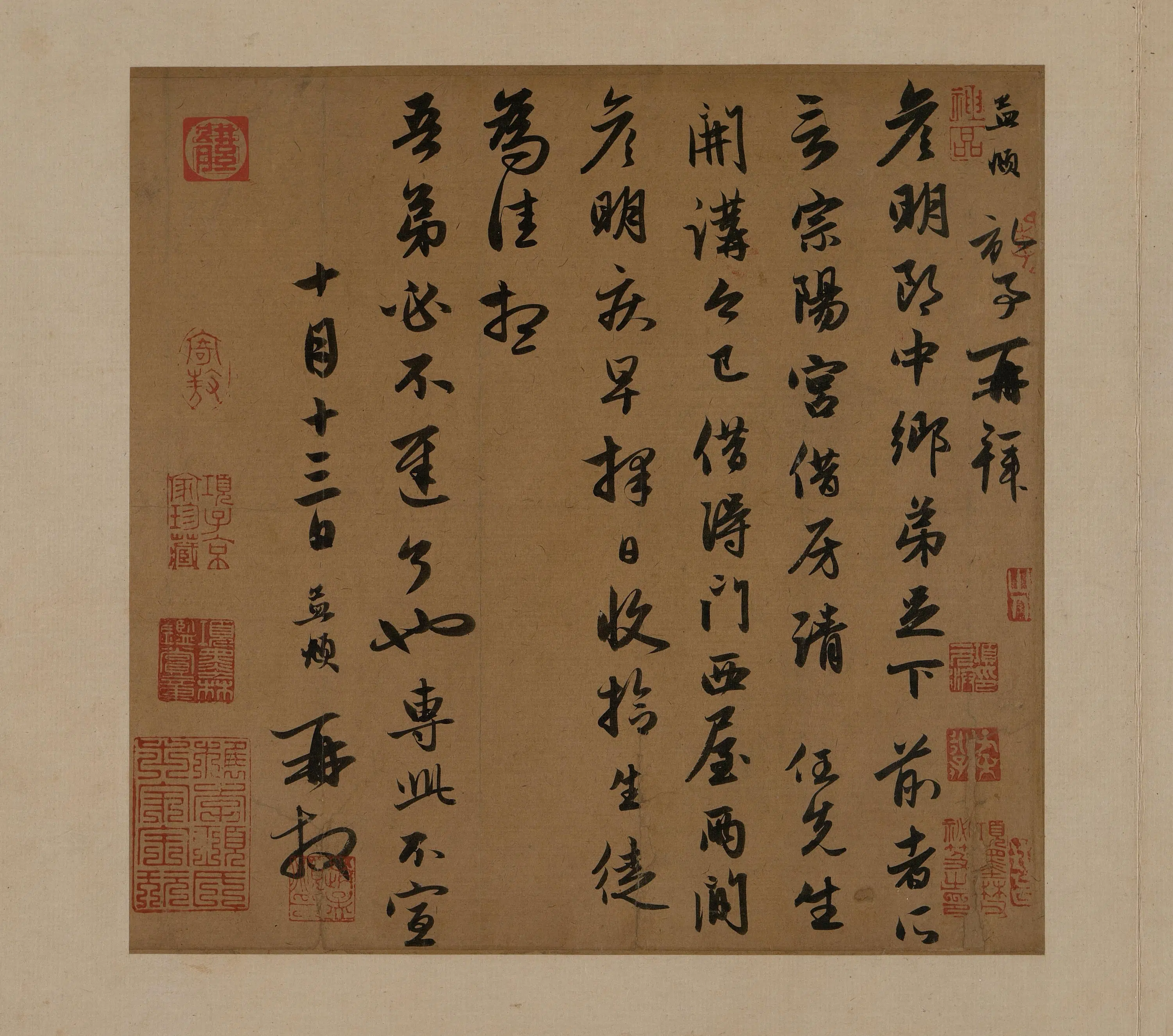 元朝【赵孟頫】《行书宗阳宫帖页》
