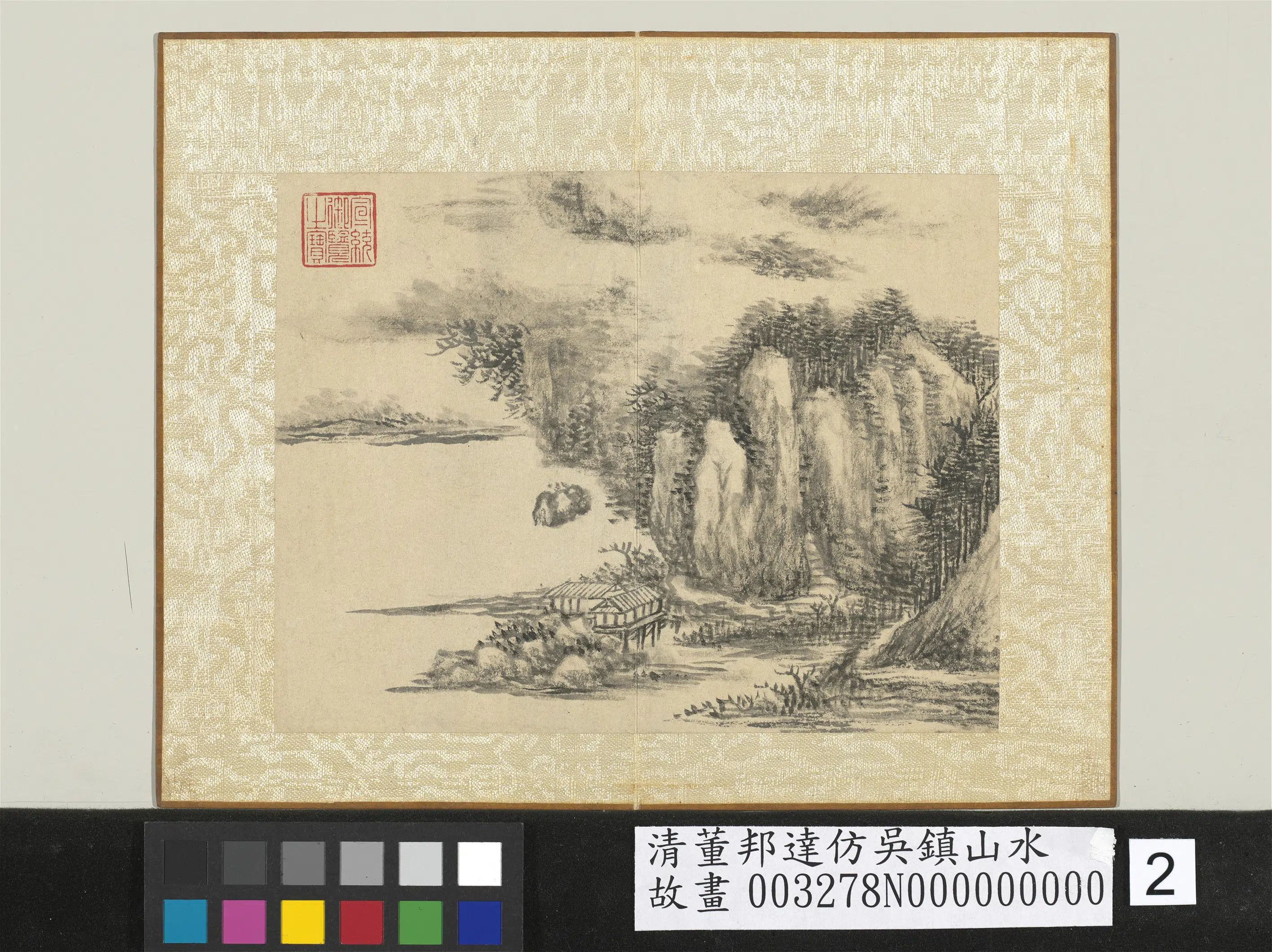 清代【董邦达】《仿吴镇山水册图-10开》 第4张 清代【董邦达】《仿吴镇山水册图-10开》 第4张