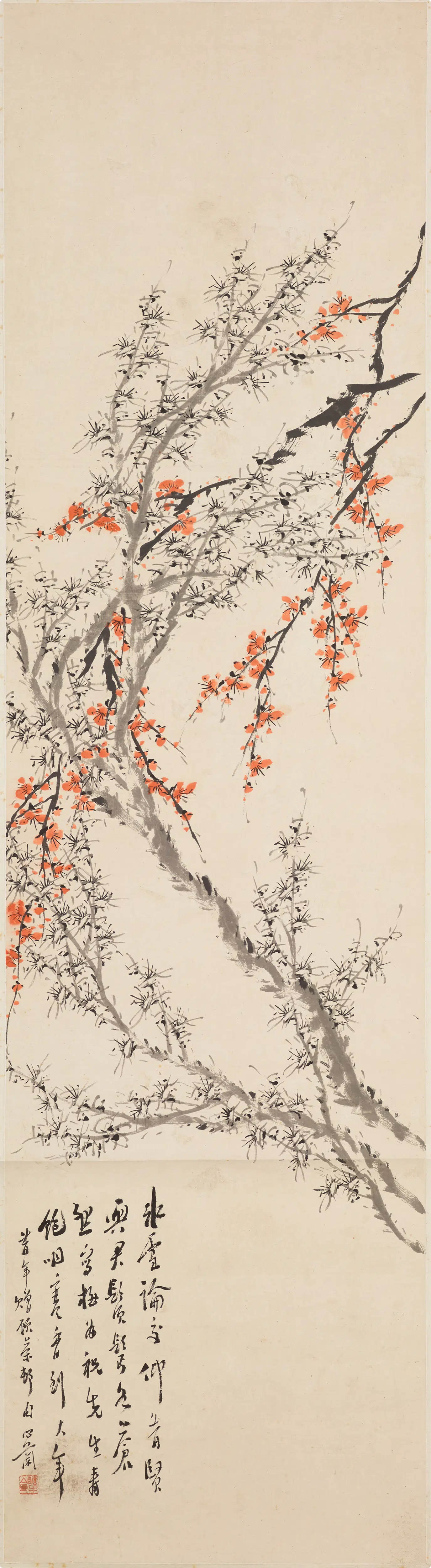 清代【金心兰(蘭)(金湅)】《梅花镜心-1》 第1张 清代【金心兰(蘭)(金湅)】《梅花镜心-1》 第1张