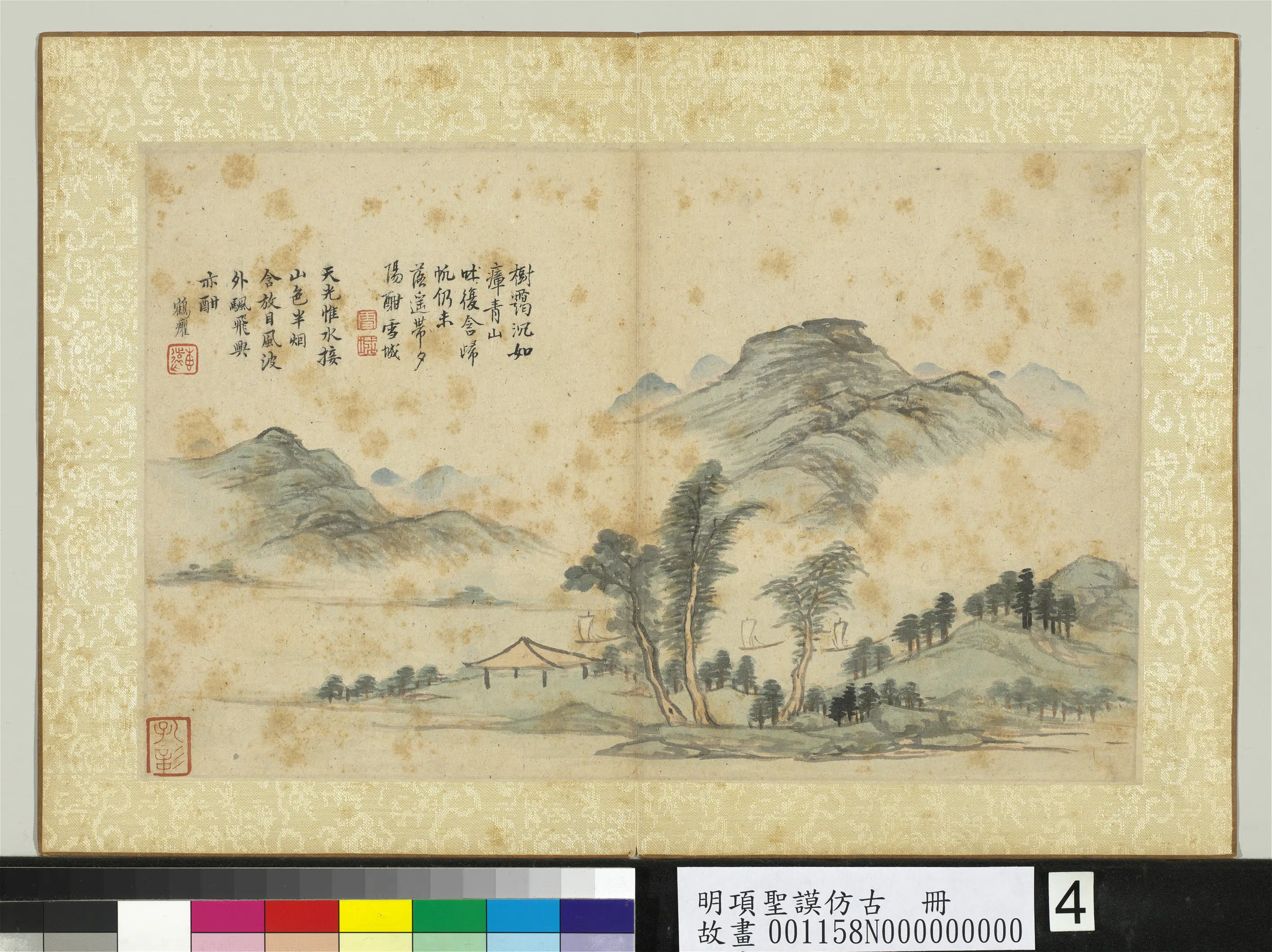 明朝【项圣谟】《仿古册》