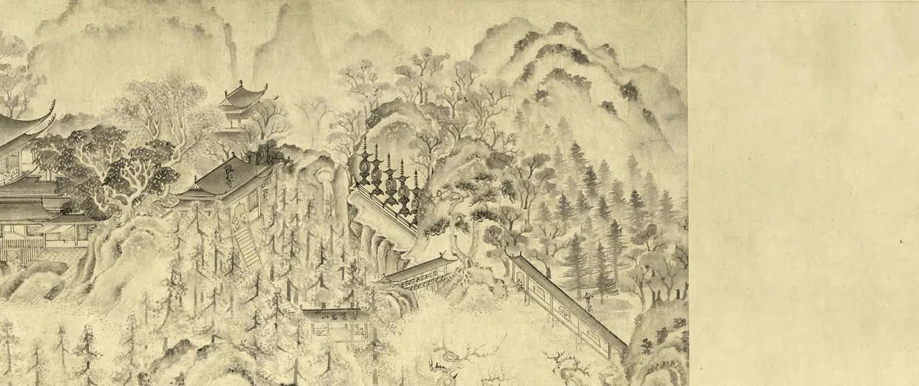 元朝【李昭庆】《雁荡图卷》 第18张