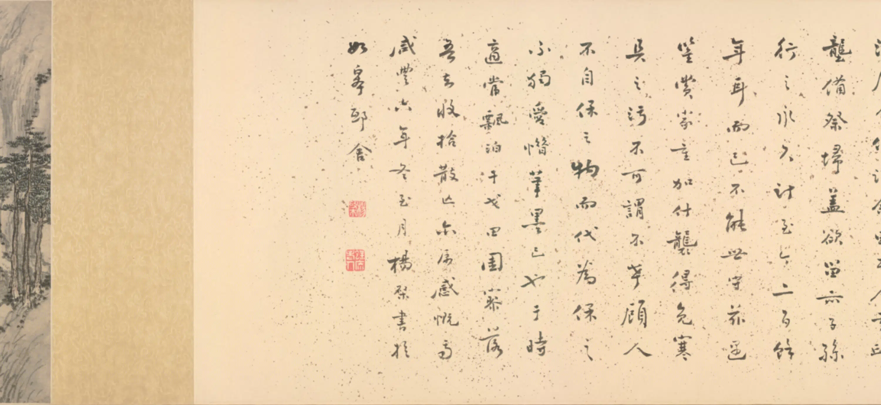 明朝【沈周】《庐墓图四段卷》 第6张 明朝【沈周】《庐墓图四段卷》 第6张