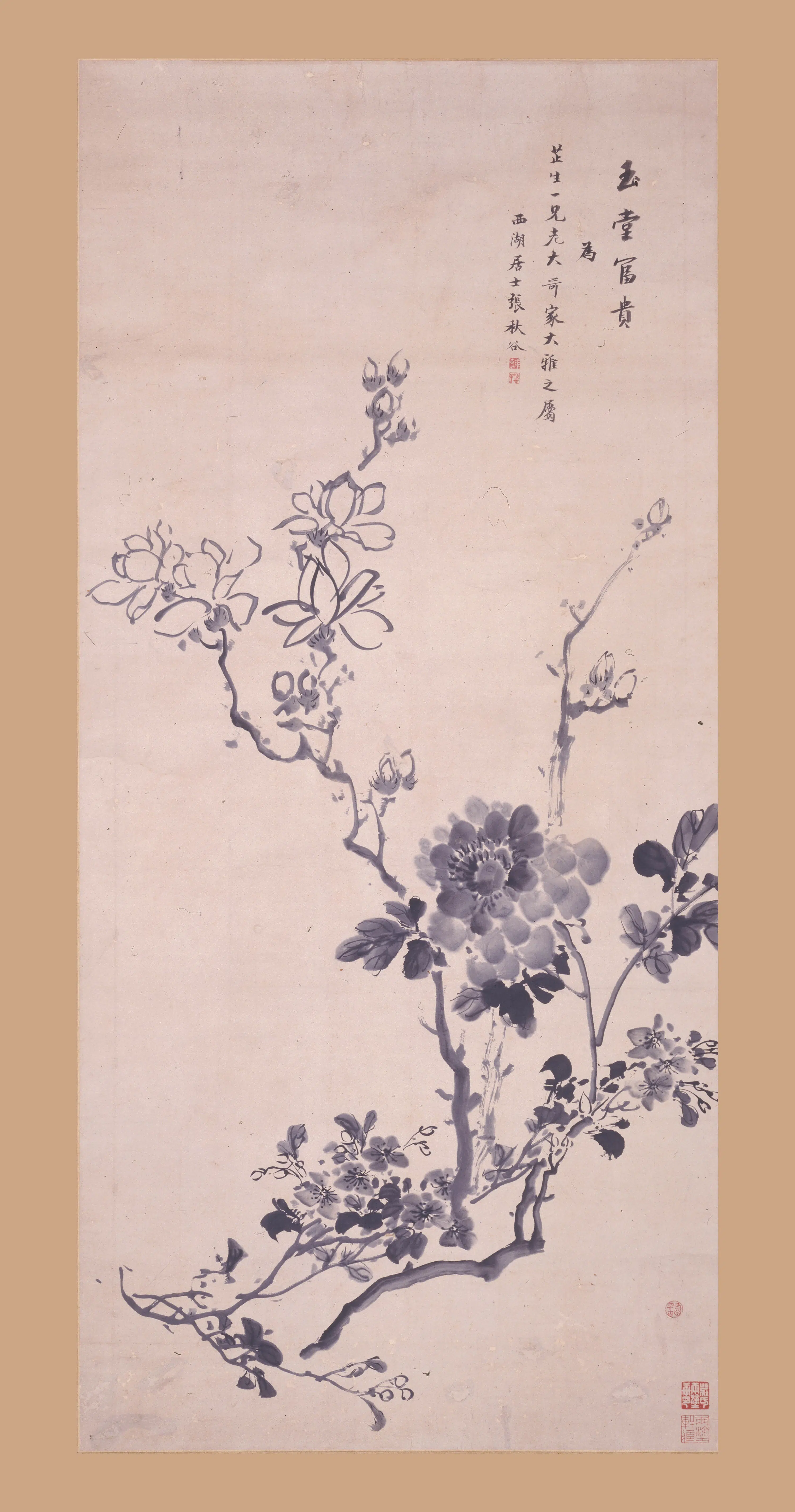 清代【张莘（张昆）】《玉堂富贵图轴》