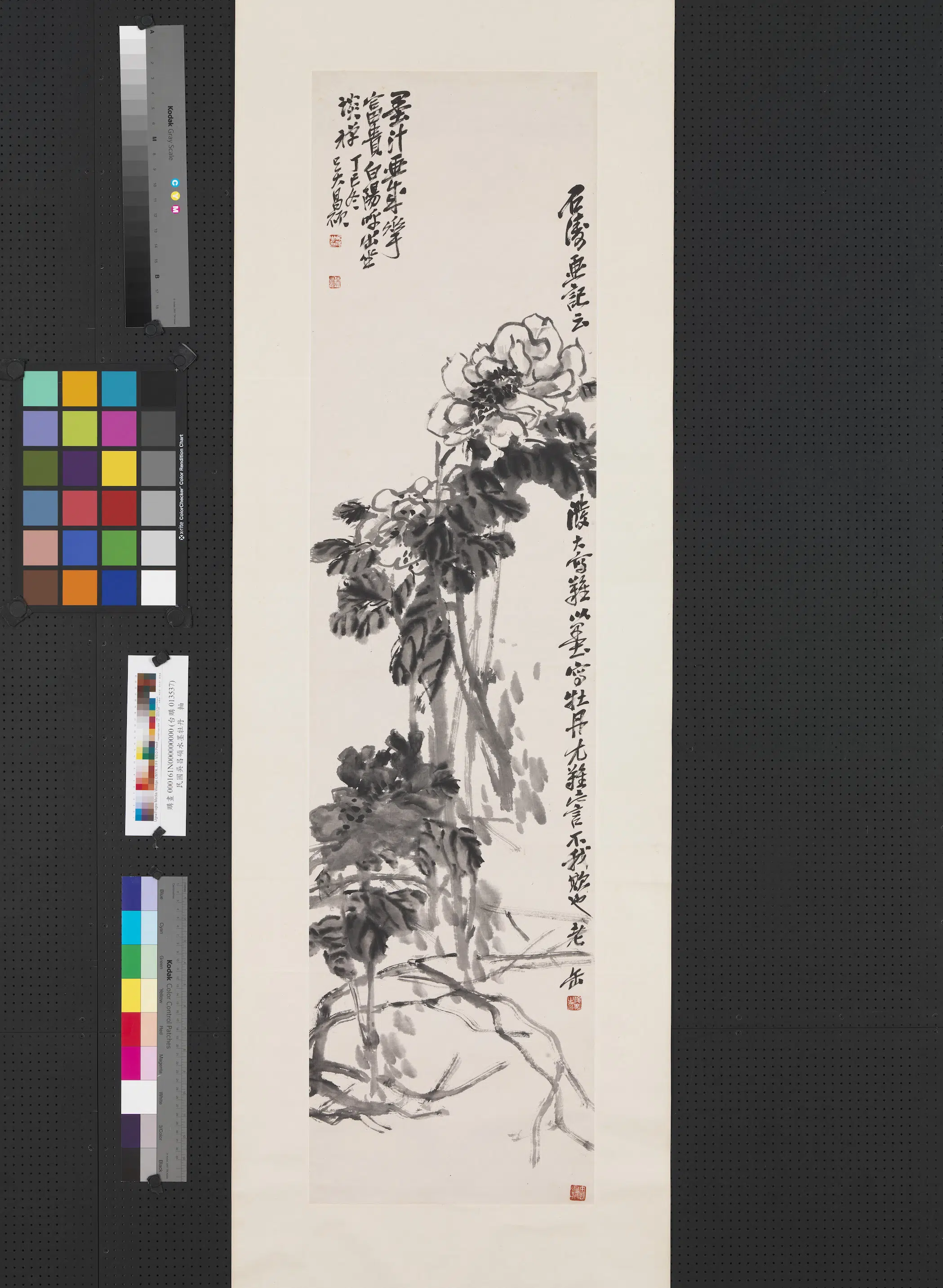 清代【吴昌硕】《水墨牡丹图轴》