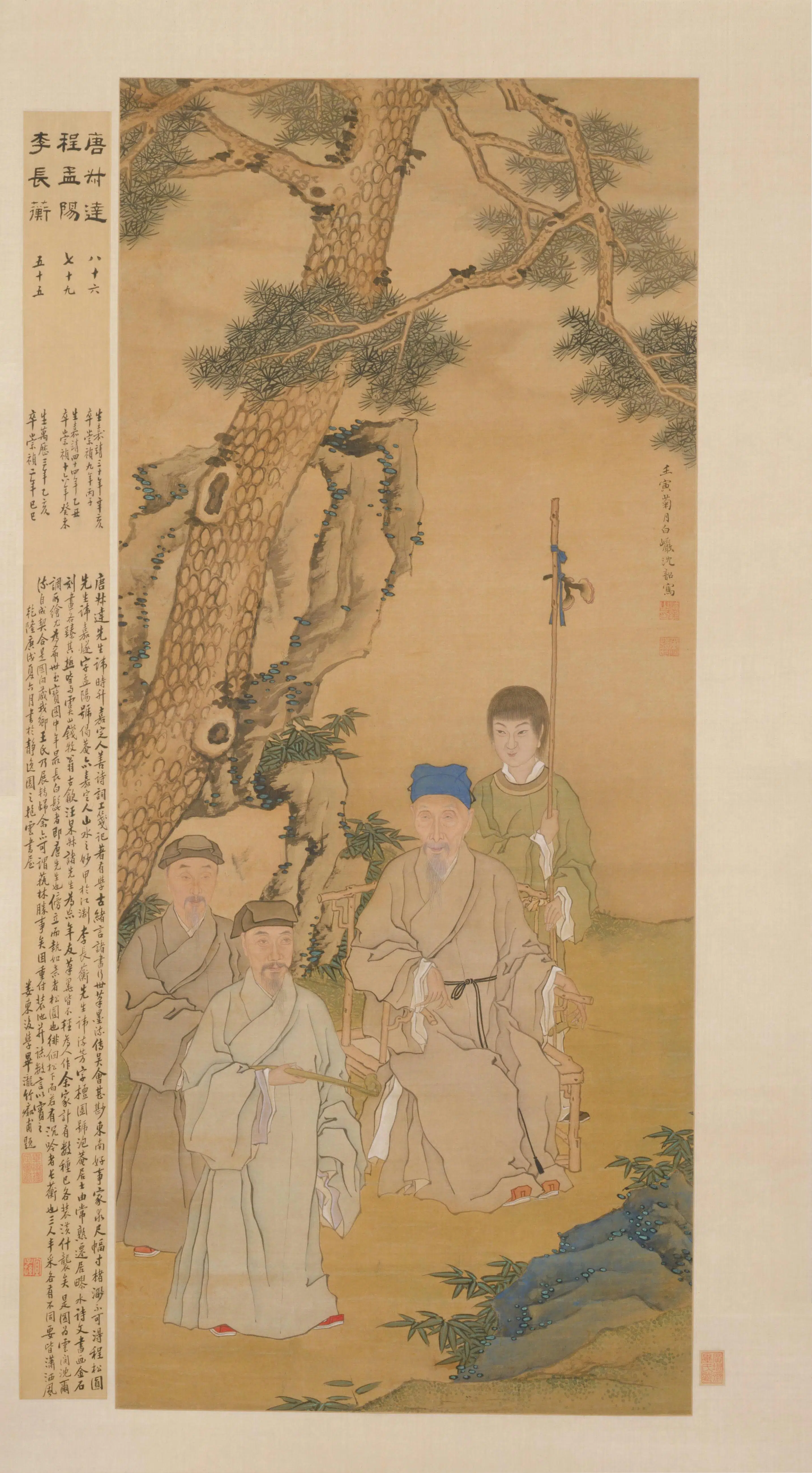清代【沈韶】《三人像轴》