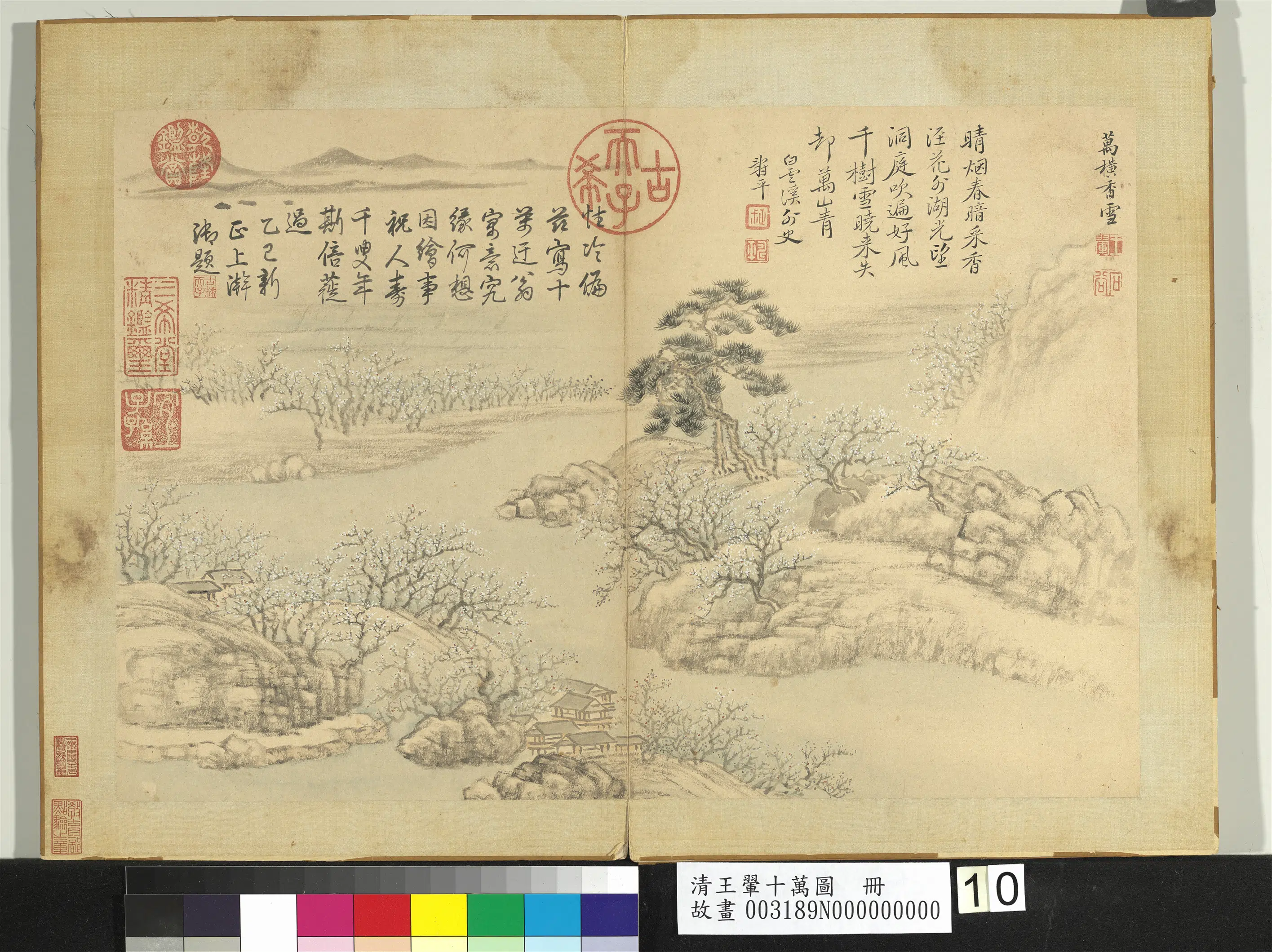 清代【王翚】《十万图册-万横香雪》