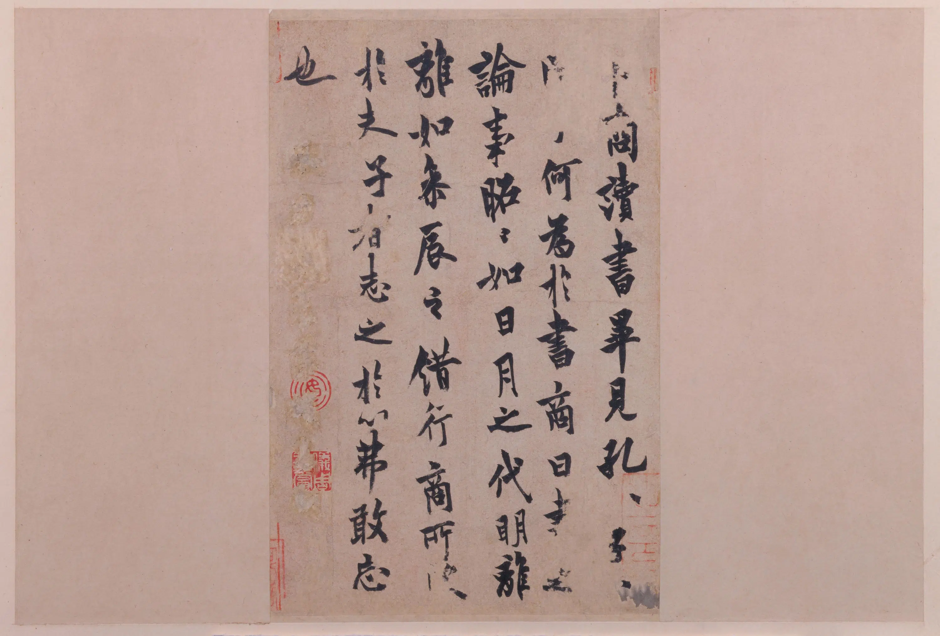 唐朝【欧阳询】《卜商读书帖》 第1张