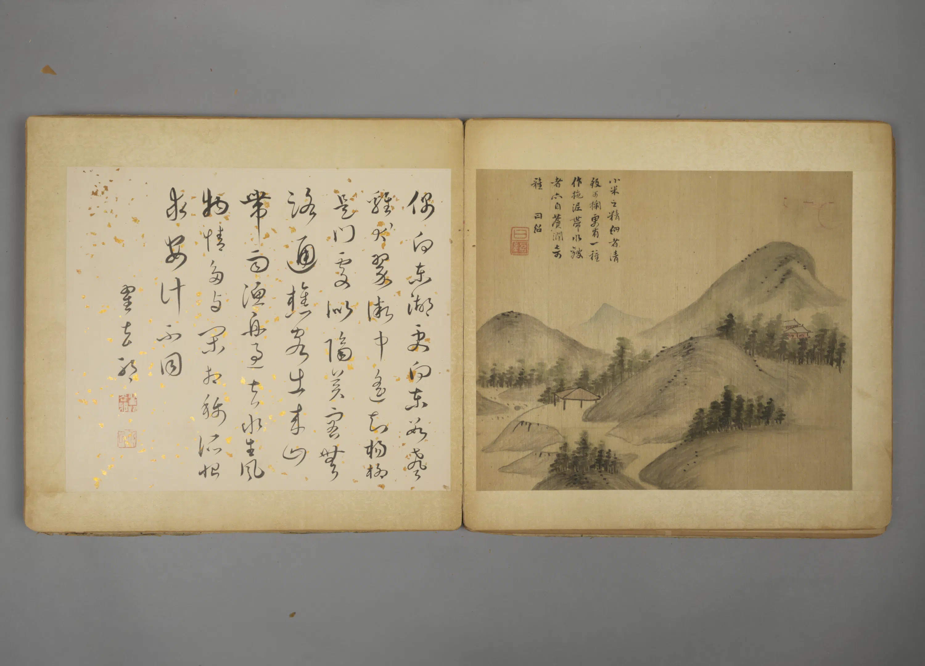 明朝【孙日绍】《山水册》 第7张