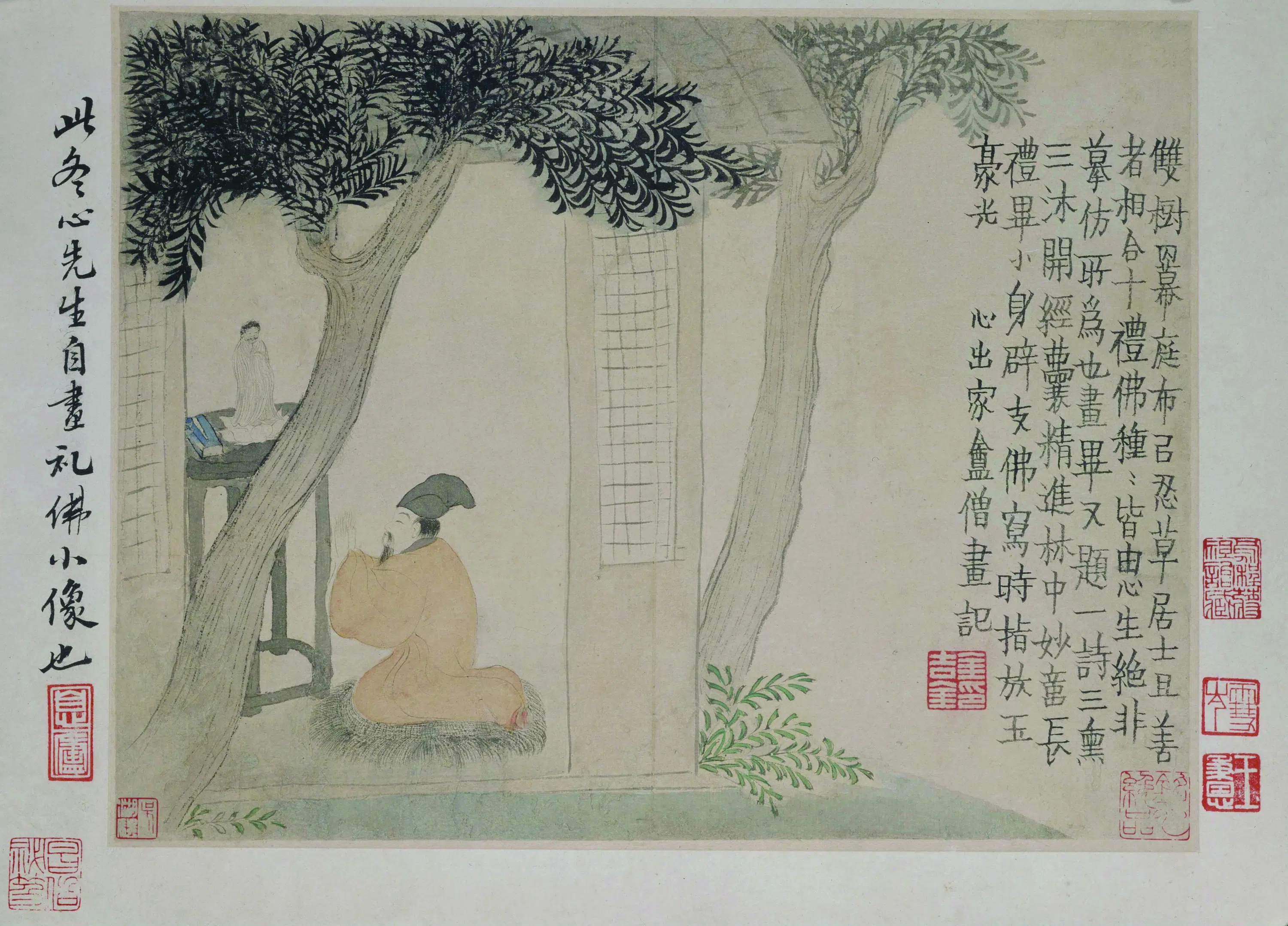清代【金农】《人物山水图册（12开）》 第5张