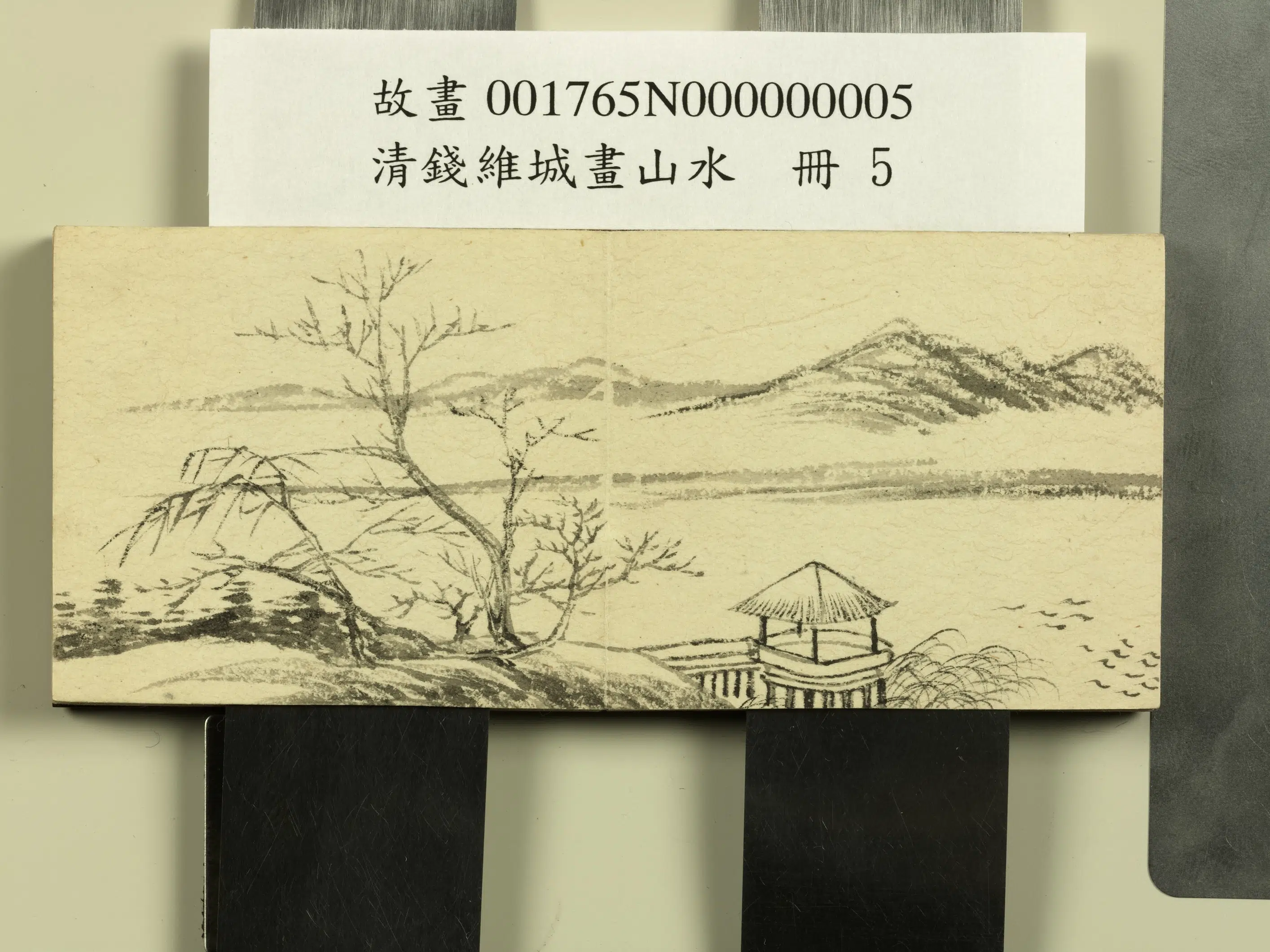 清代【钱维城】《画山水册-桥汀芦鸭》