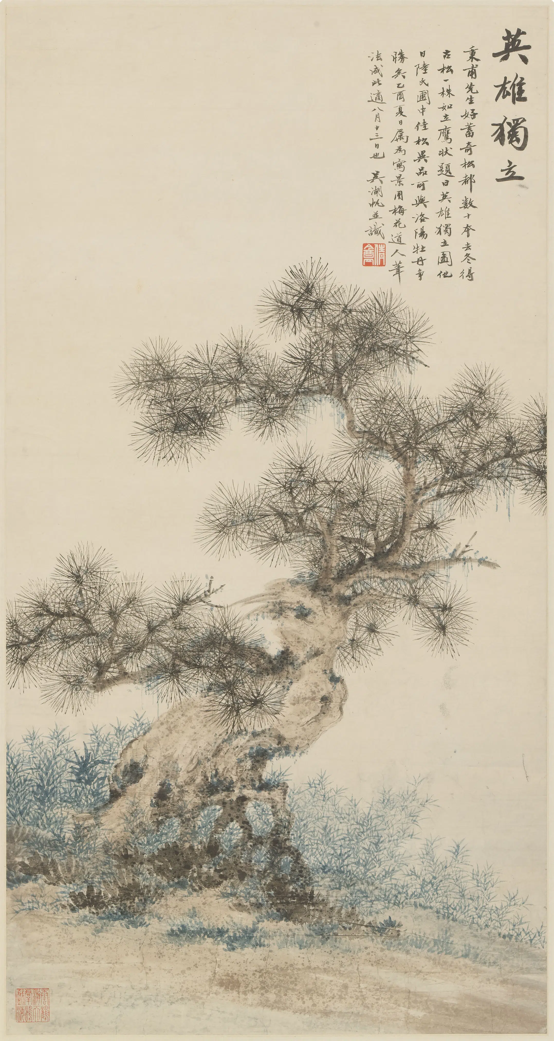 近现代【吴湖帆】《英雄独立图轴》