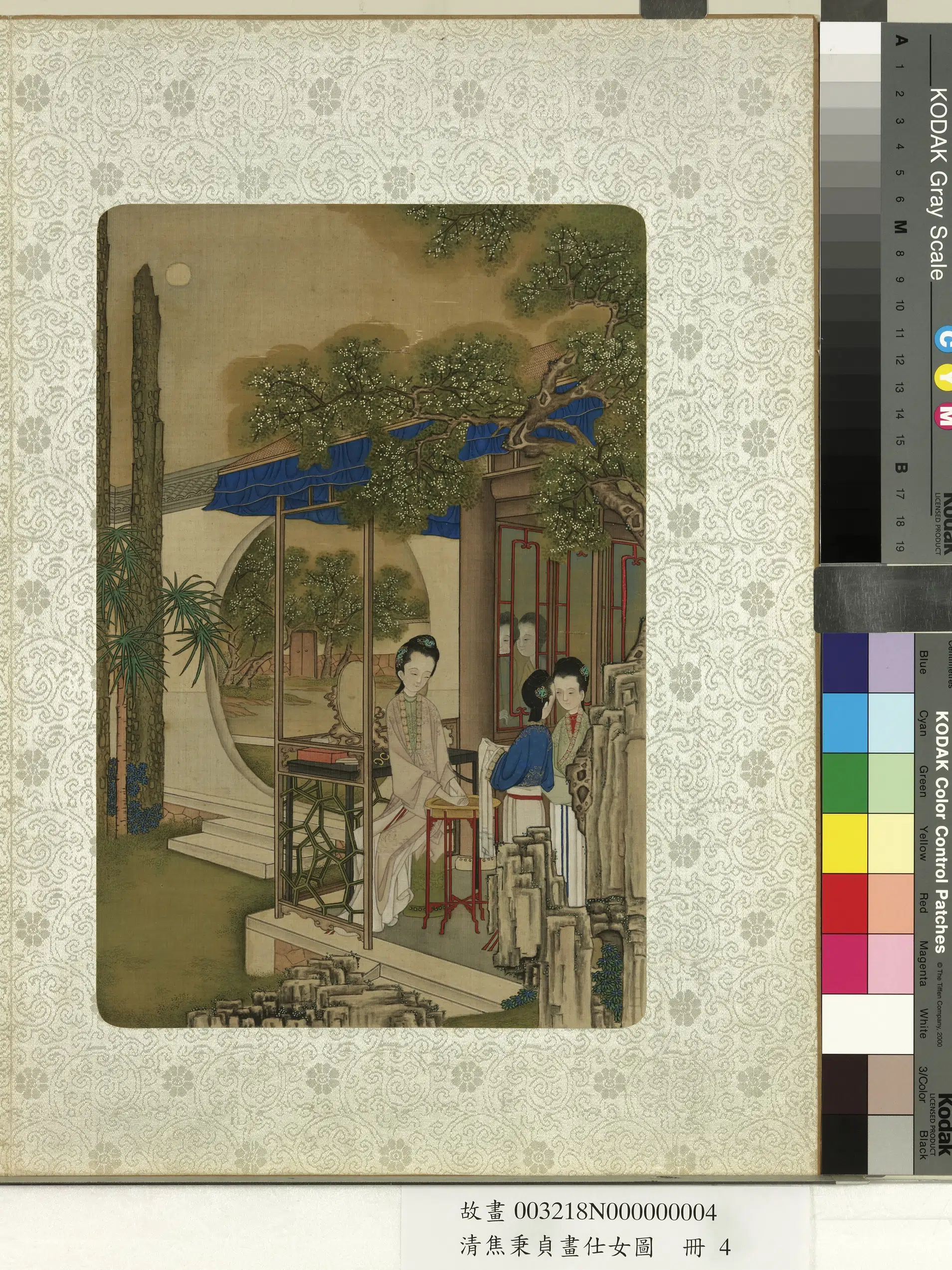清代【焦秉贞】《画仕女图册-桂香濯月》